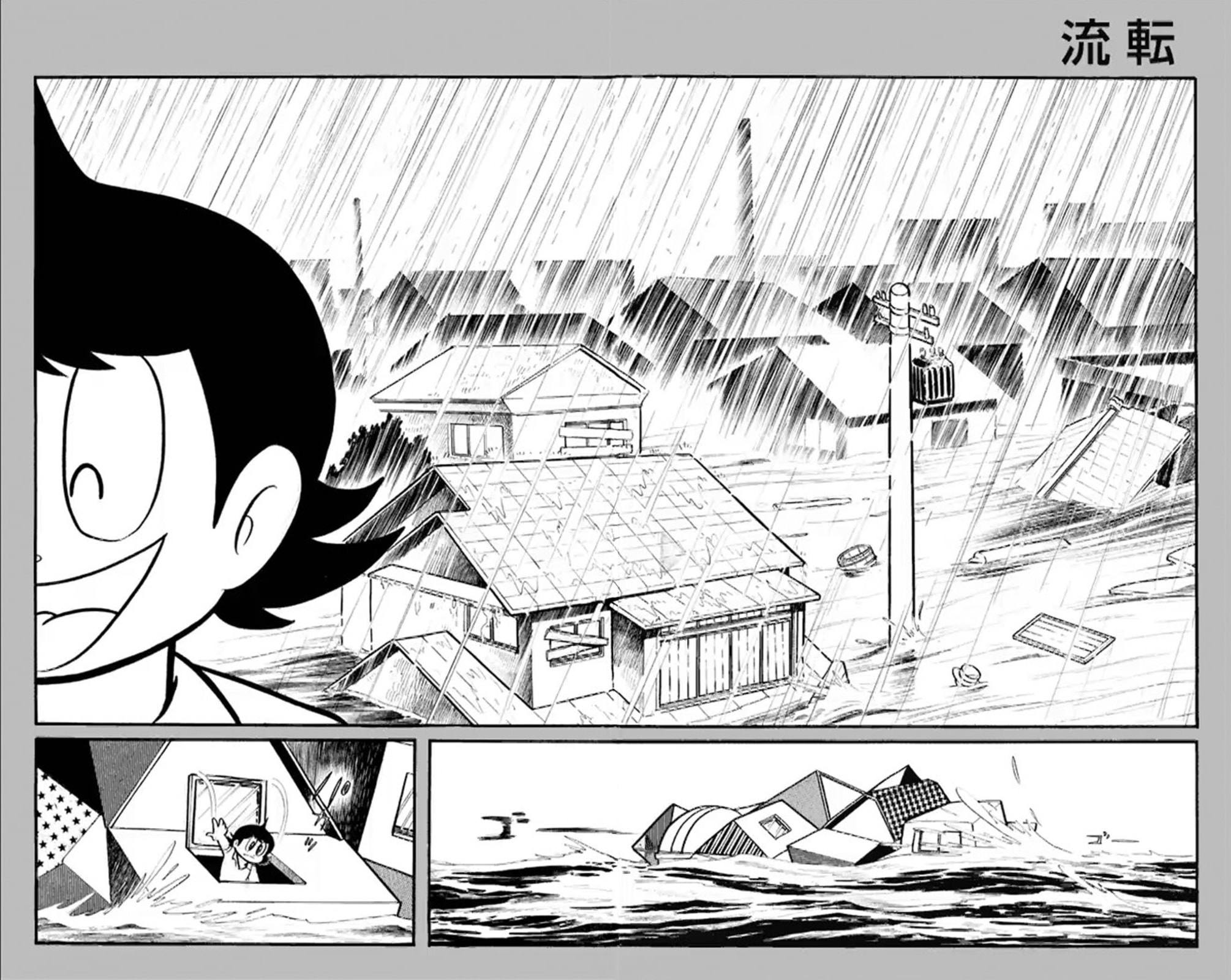 Read Kikkai-kun chapter 38 image 1 on Lezhin
