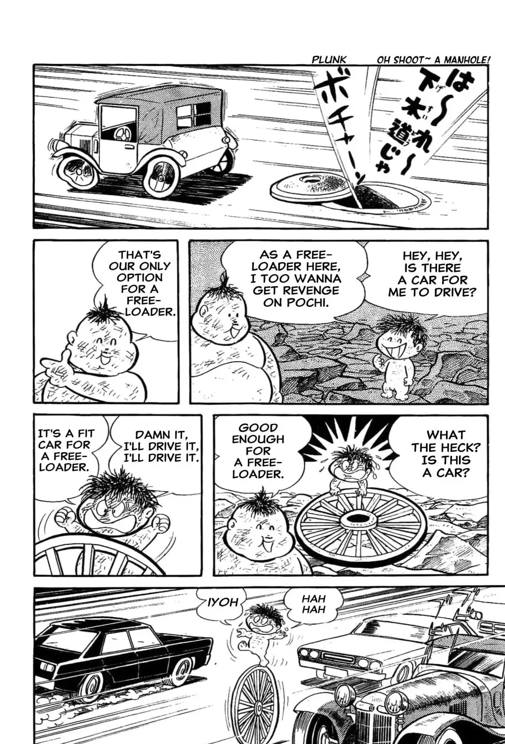 Read Kikkai-kun chapter 39 image 28 on Lezhin