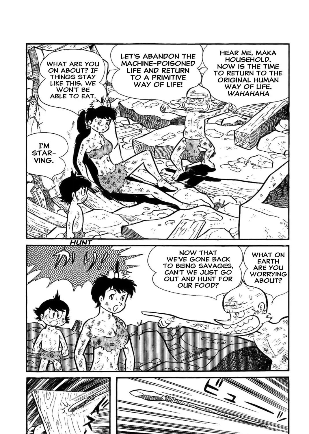 Read Kikkai-kun chapter 40 image 4 on Lezhin