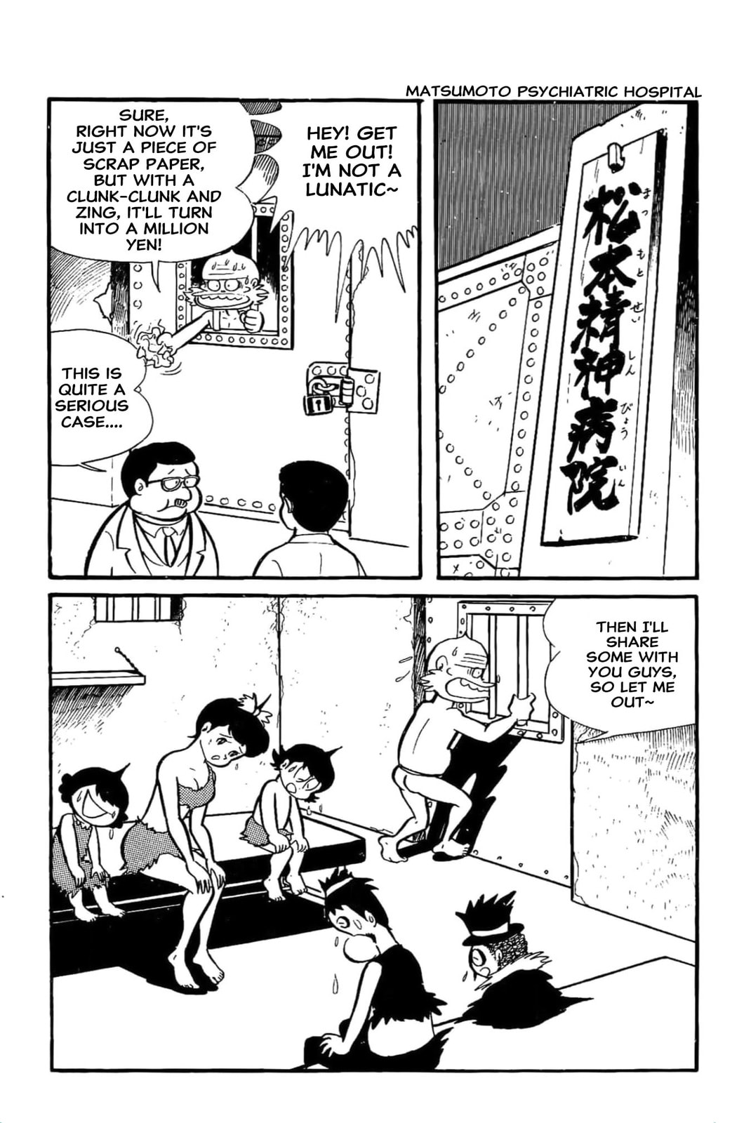 Read Kikkai-kun chapter 41 image 11 on Lezhin