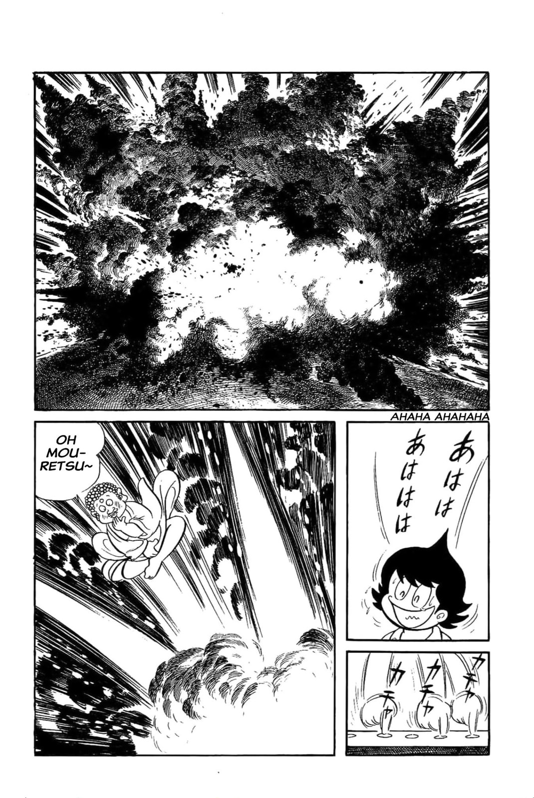 Read Kikkai-kun chapter 45 image 3 on Lezhin