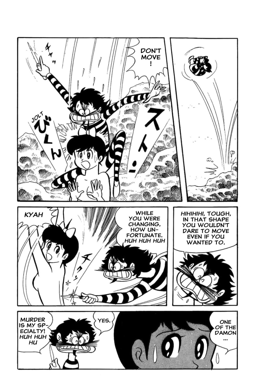 Read Kikkai-kun chapter 49 image 13 on Lezhin