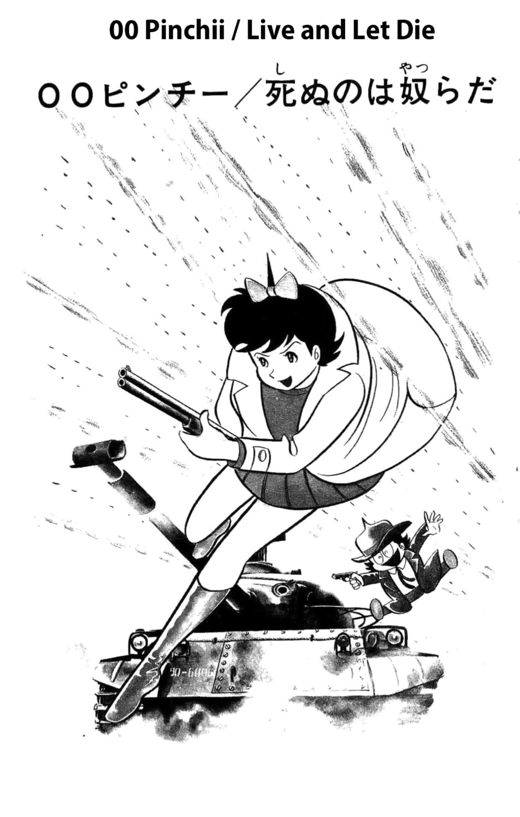 Read Kikkai-kun chapter 49 image 2 on Lezhin