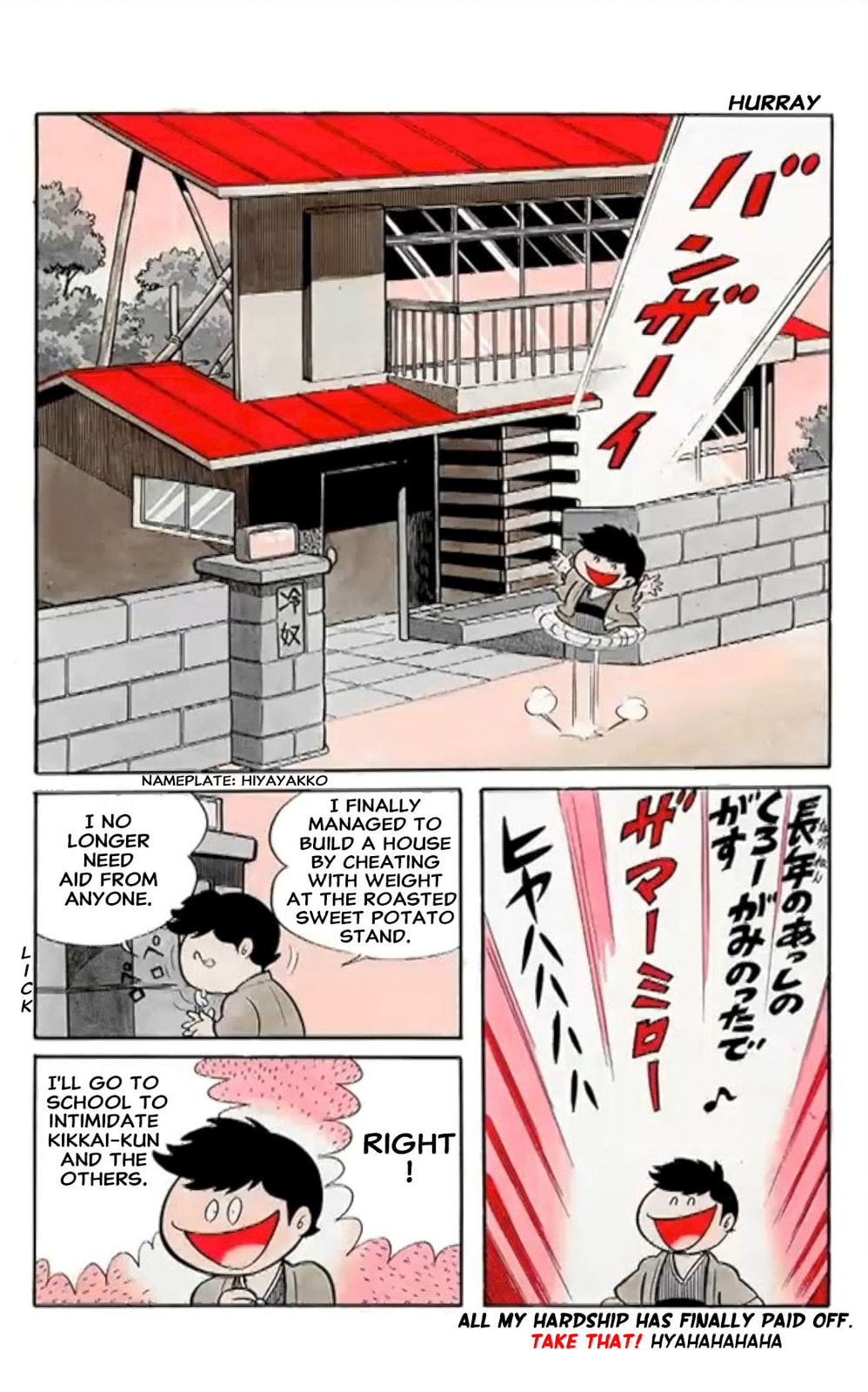 Read Kikkai-kun chapter 51 image 1 on Lezhin