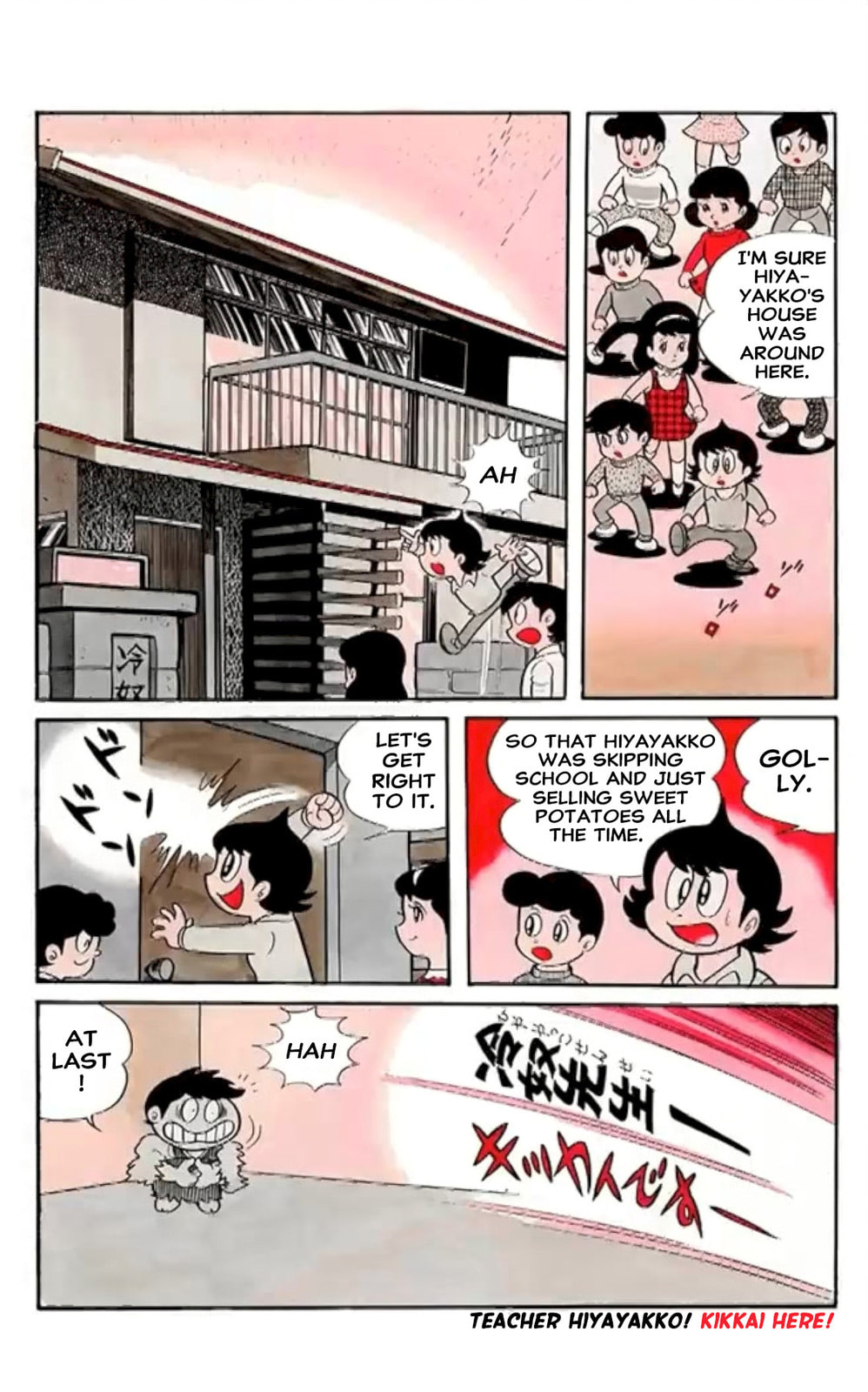 Read Kikkai-kun chapter 51 image 5 on Lezhin