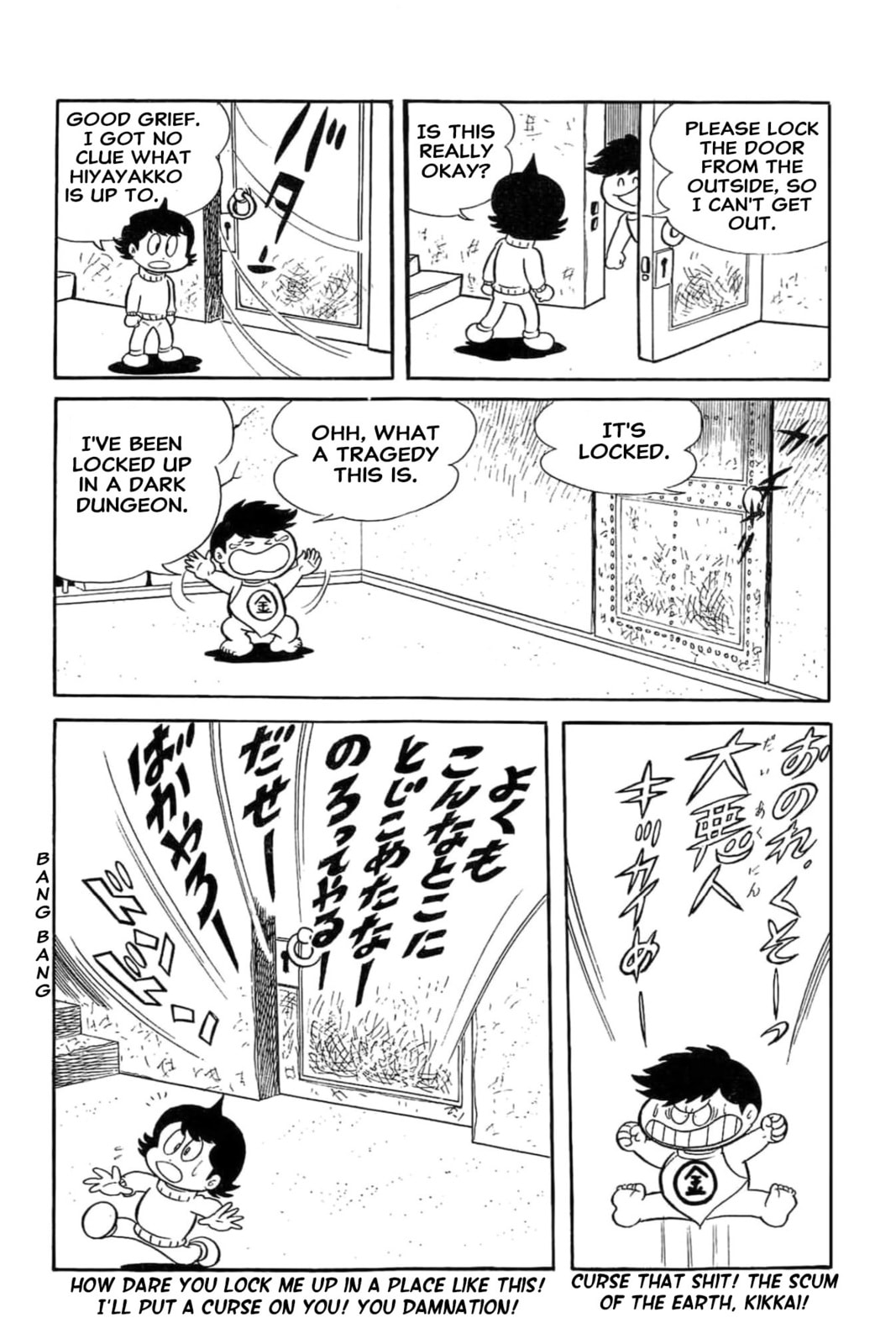 Read Kikkai-kun chapter 52 image 4 on Lezhin