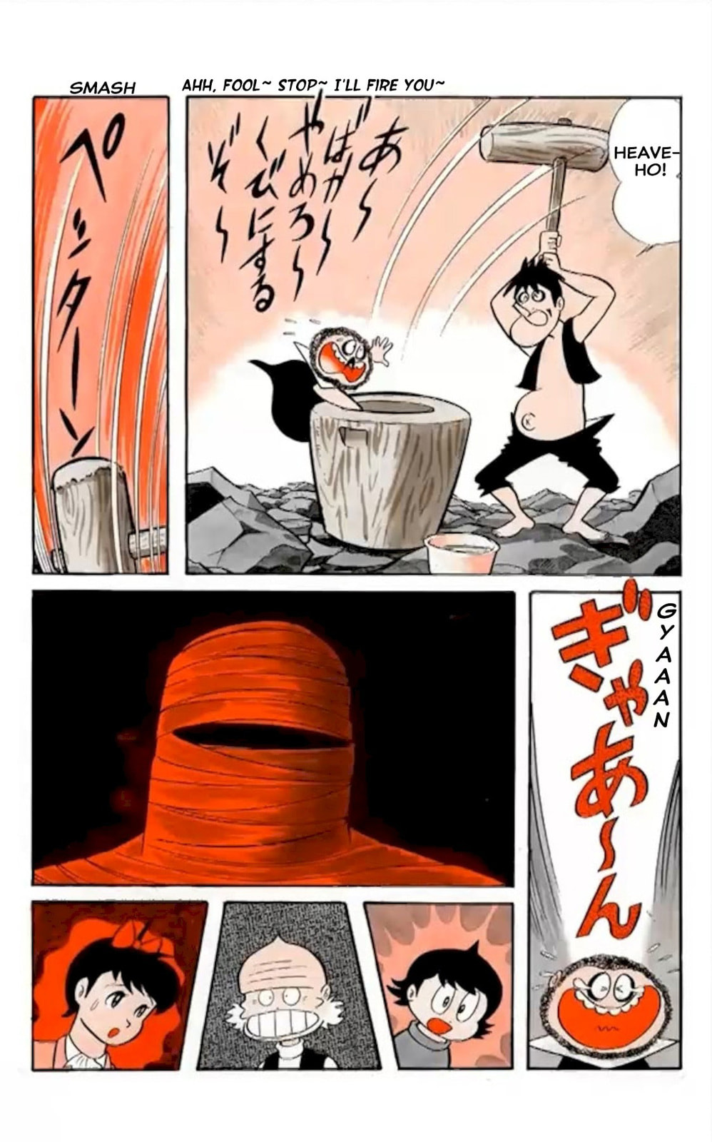 Read Kikkai-kun chapter 54 image 2 on Lezhin