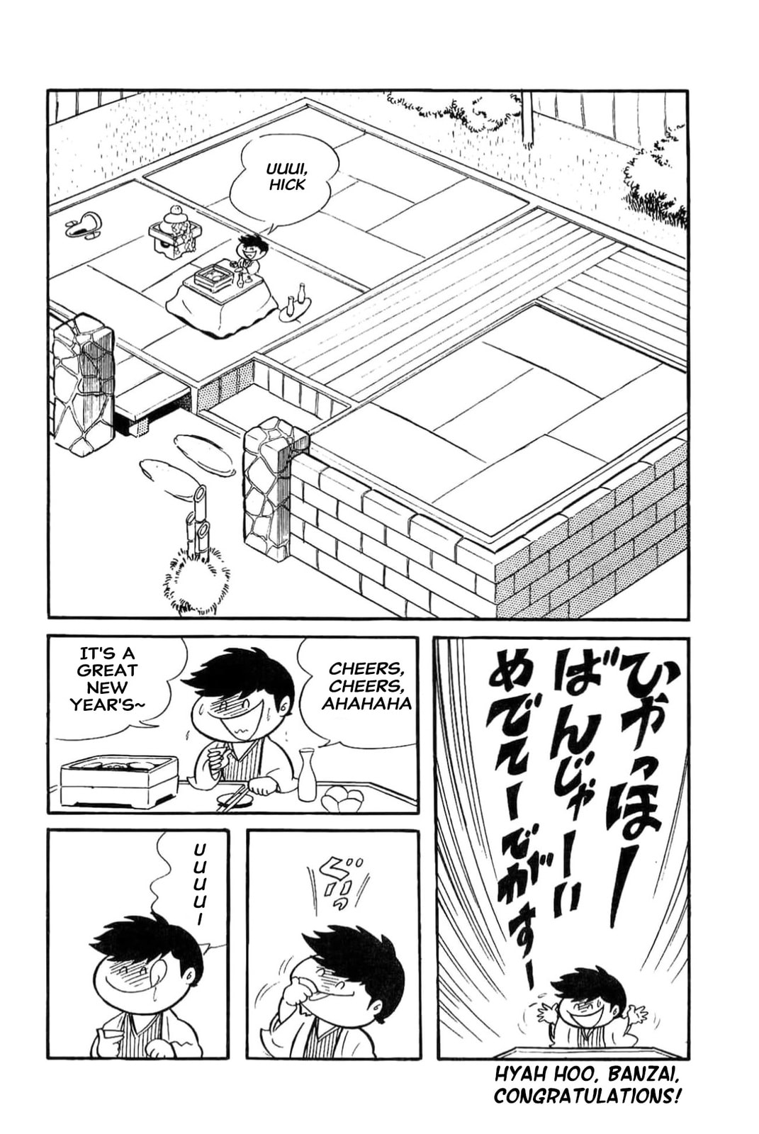 Read Kikkai-kun chapter 55 image 1 on Lezhin