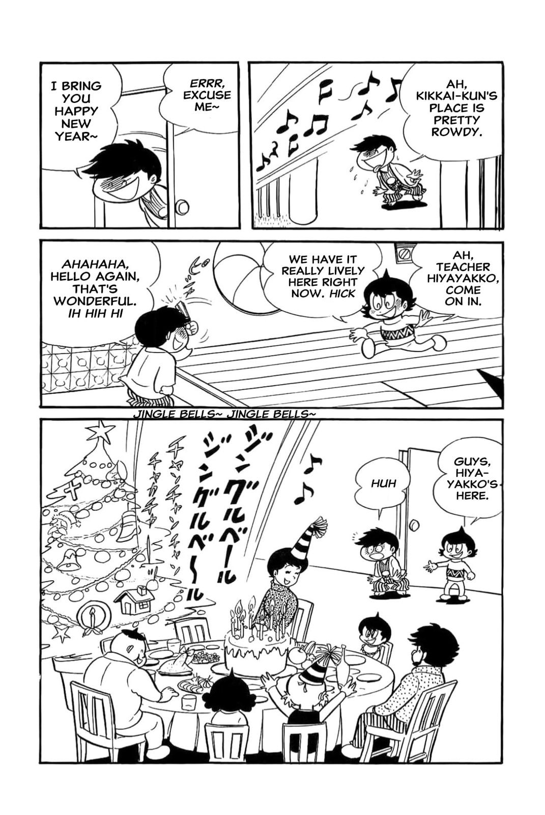 Read Kikkai-kun chapter 55 image 3 on Lezhin