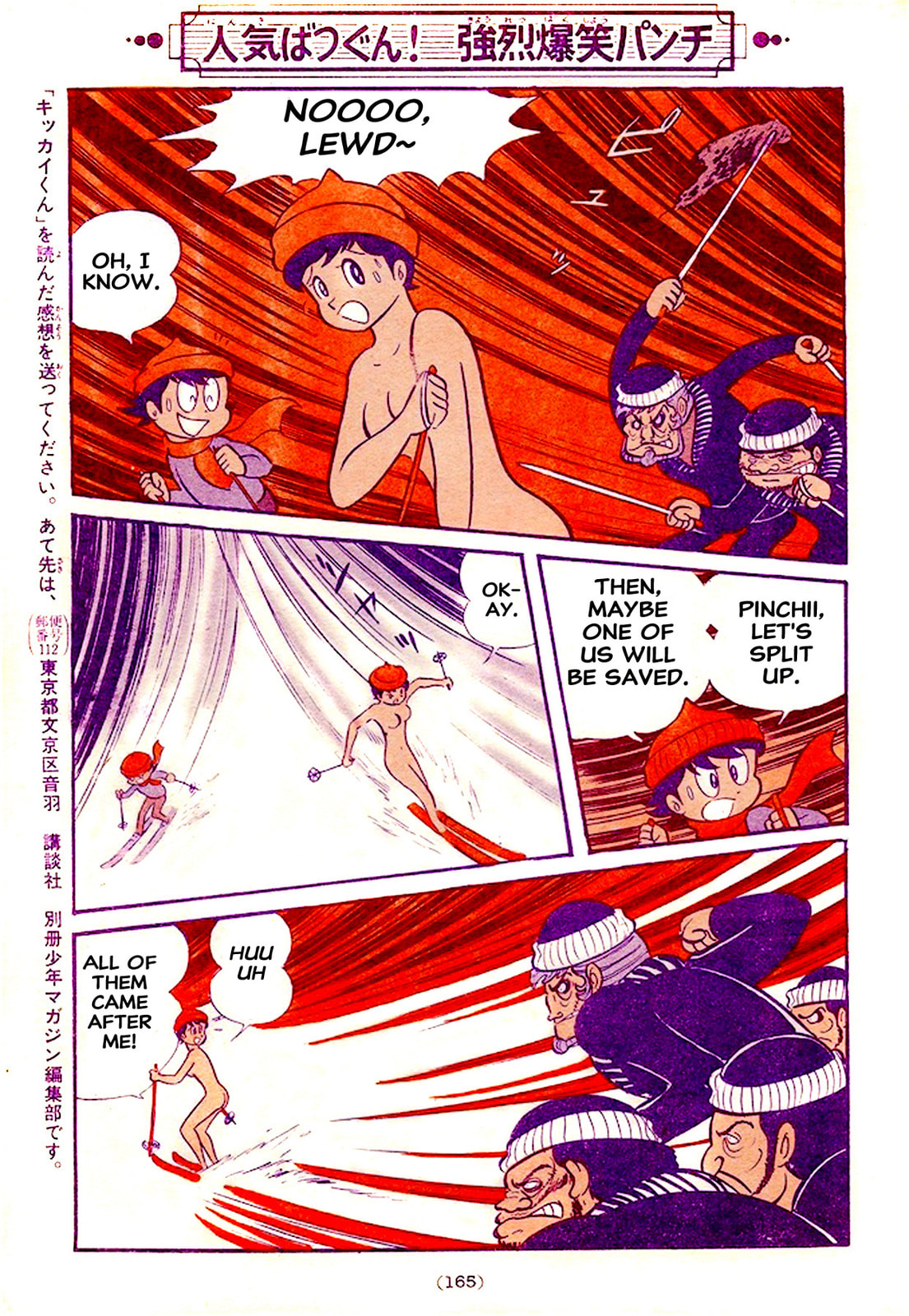 Read Kikkai-kun chapter 56 image 15 on Lezhin