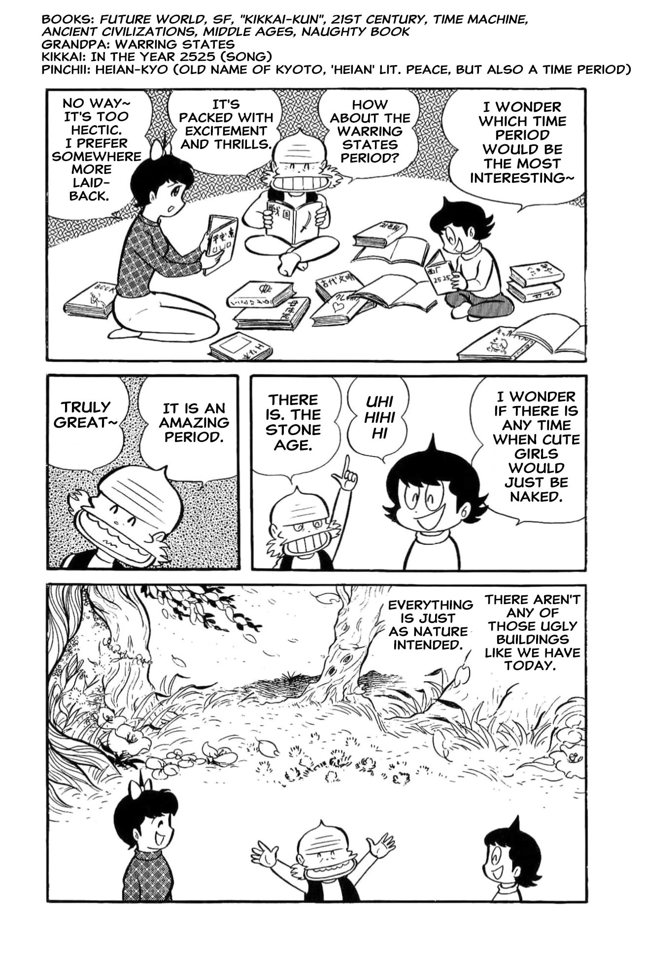 Read Kikkai-kun chapter 58 image 1 on Lezhin