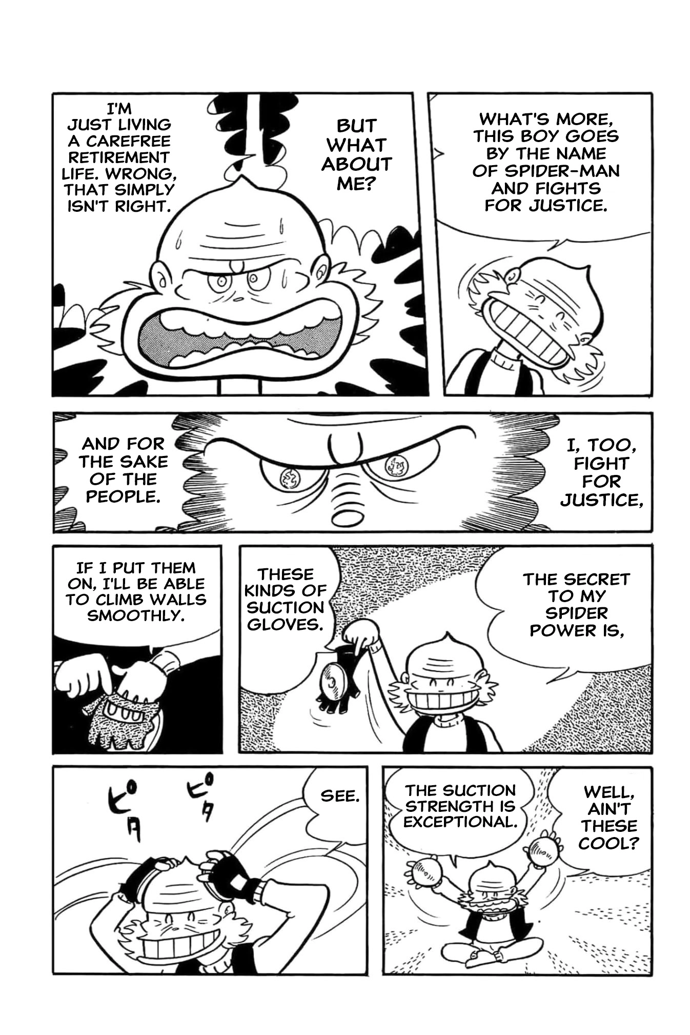 Read Kikkai-kun chapter 61 image 1 on Lezhin