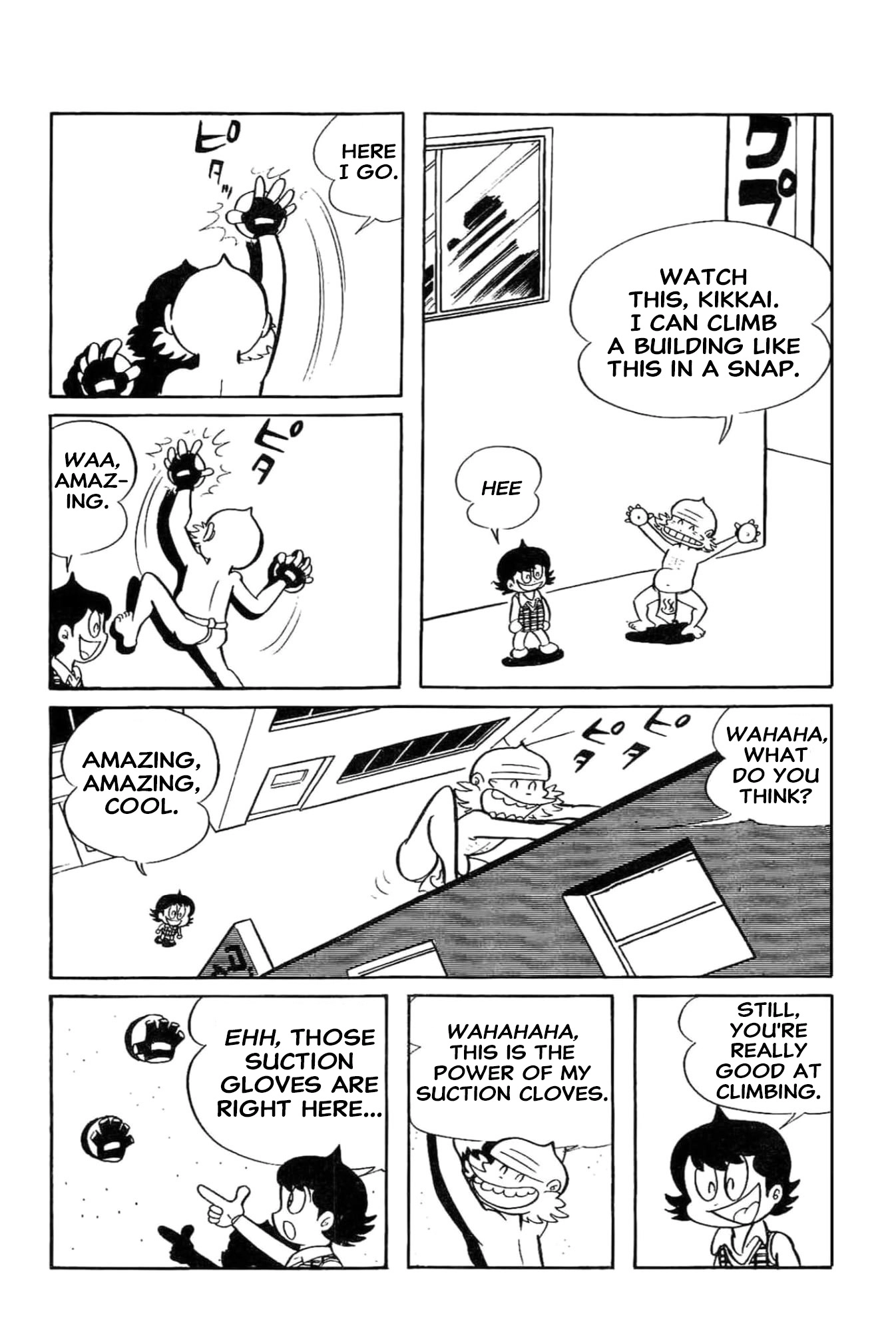 Read Kikkai-kun chapter 61 image 4 on Lezhin