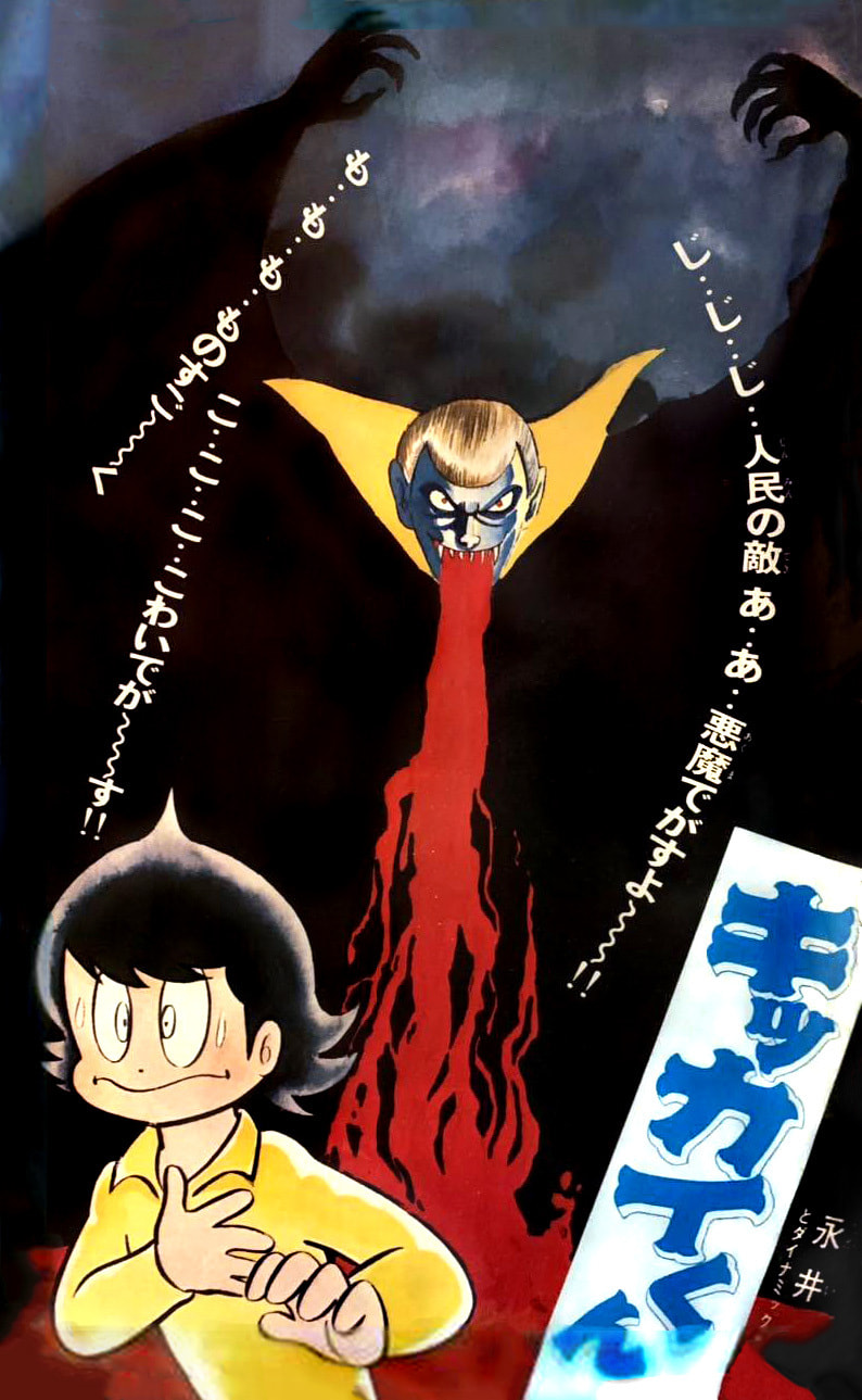 Read Kikkai-kun chapter 62 image 35 on Lezhin