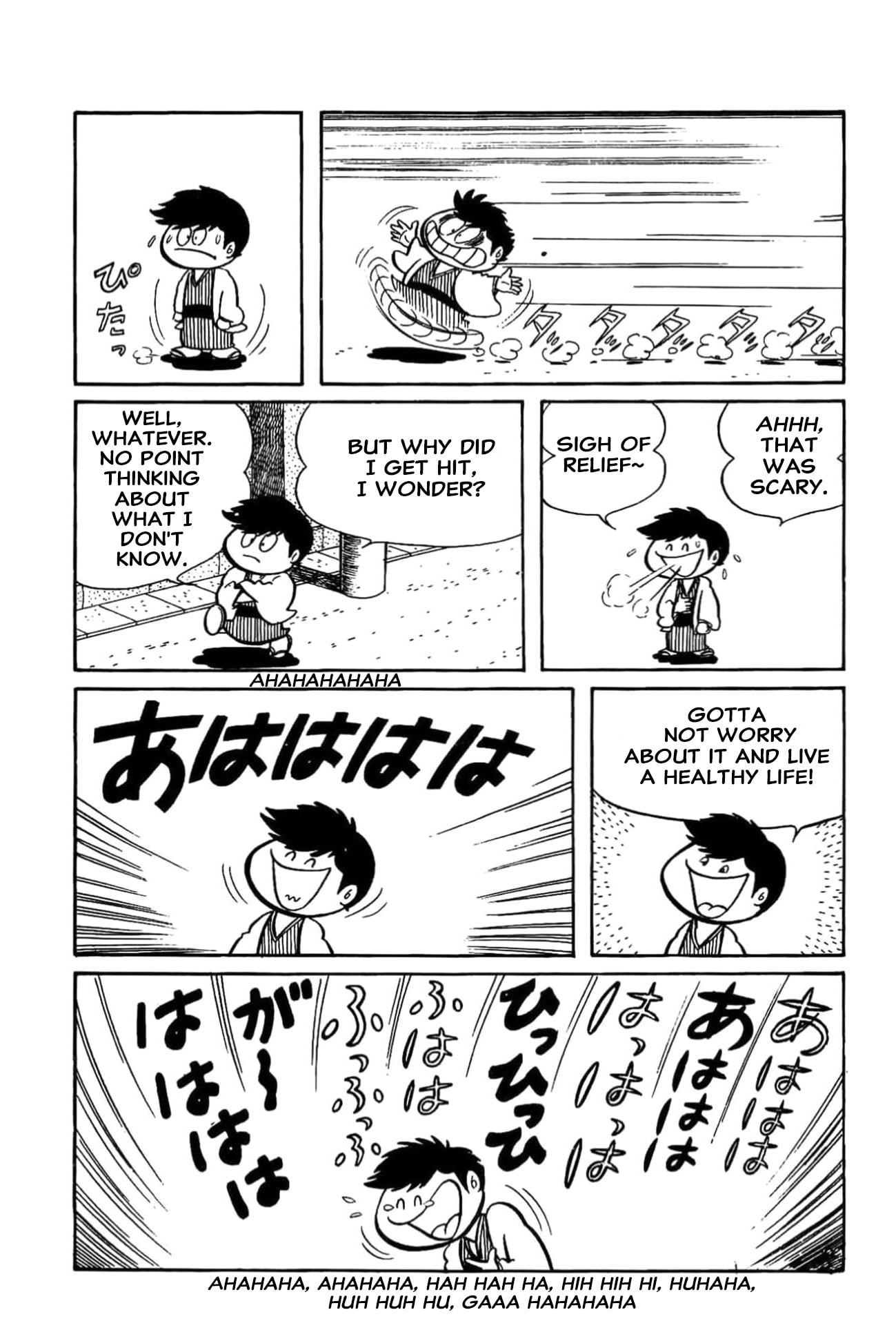 Read Kikkai-kun chapter 63 image 13 on Lezhin