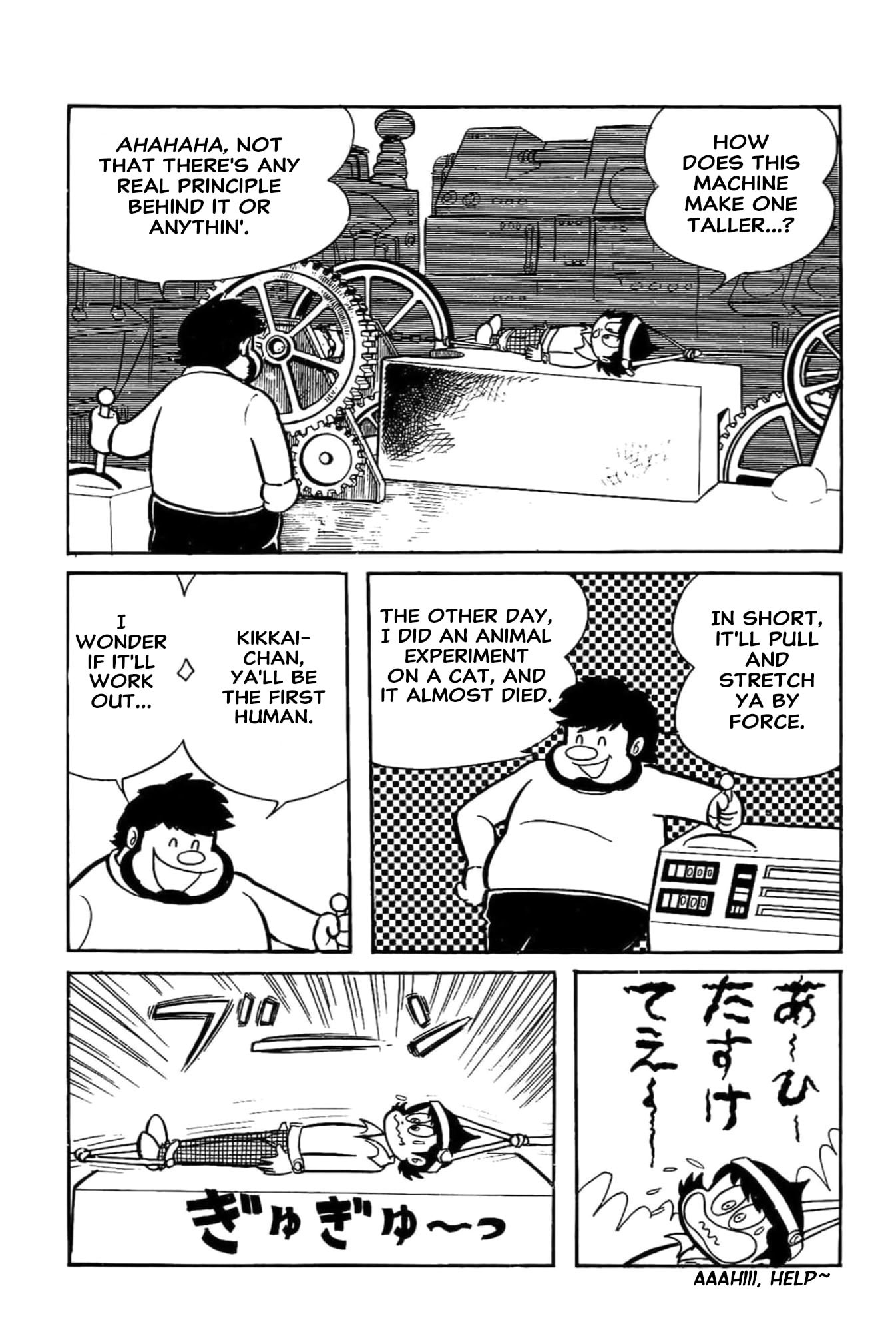 Read Kikkai-kun chapter 64 image 7 on Lezhin