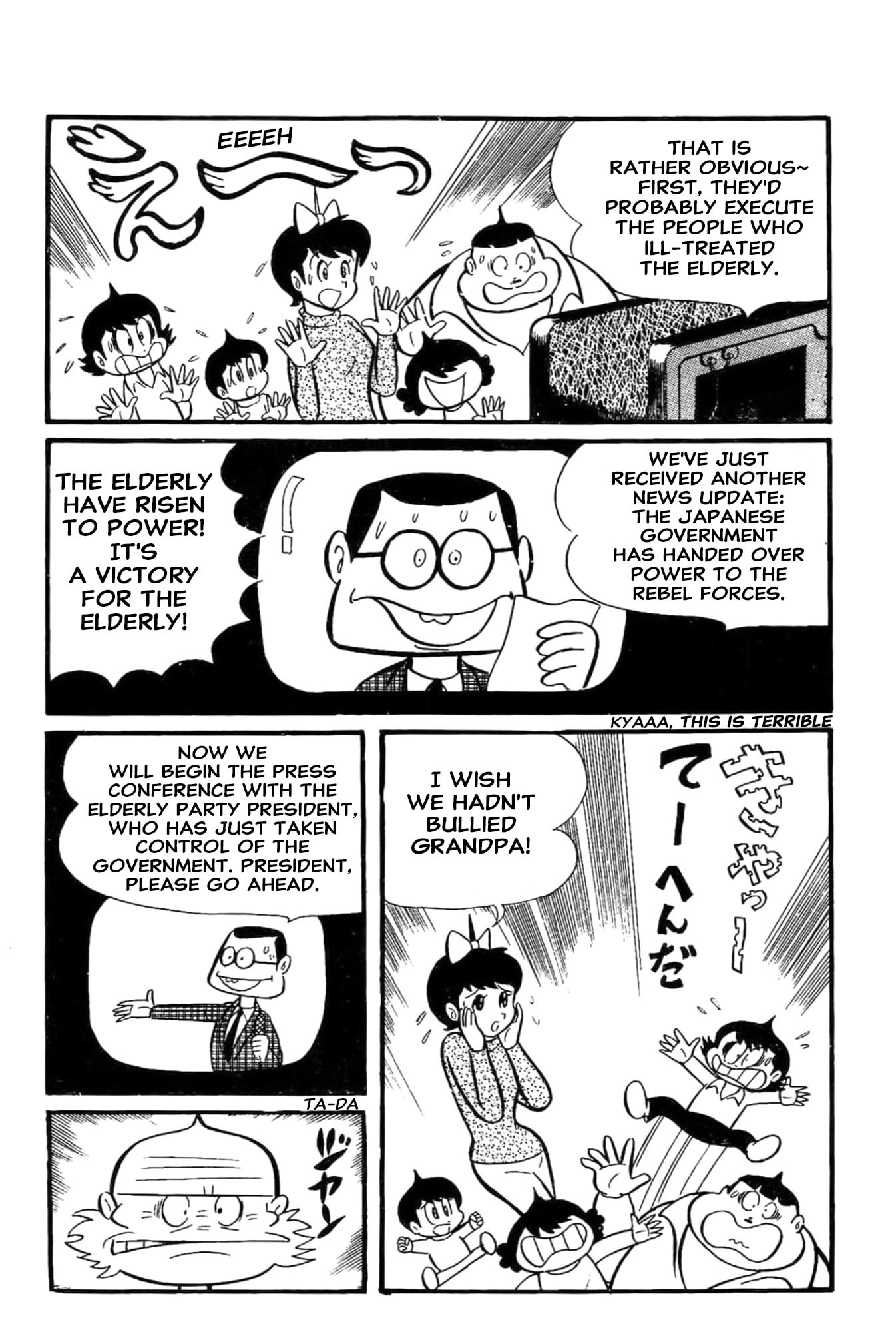Read Kikkai-kun chapter 68 image 16 on Lezhin