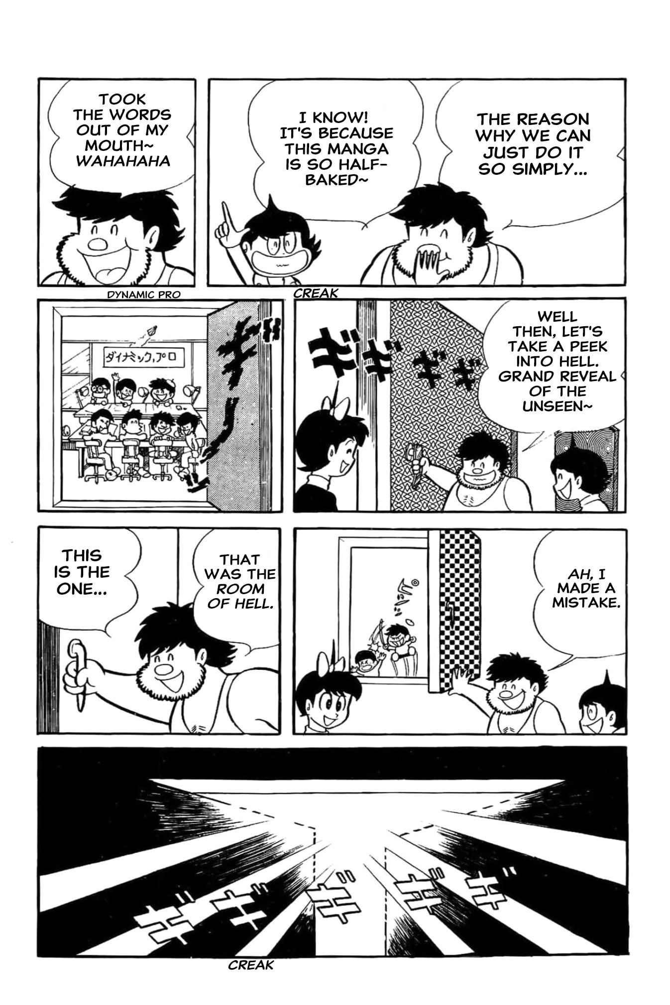 Read Kikkai-kun chapter 69 image 5 on Lezhin