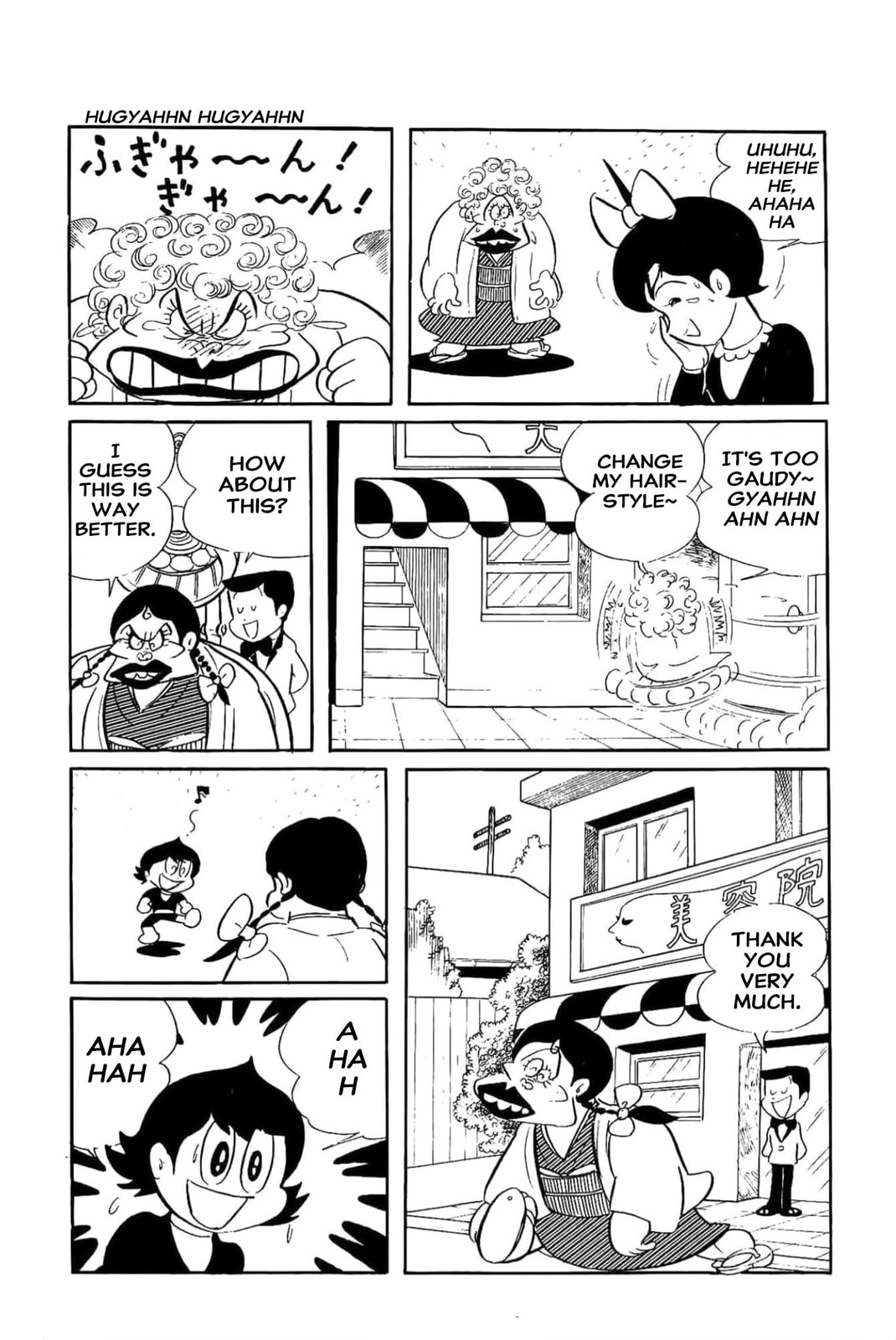 Read Kikkai-kun chapter 7 image 5 on Lezhin