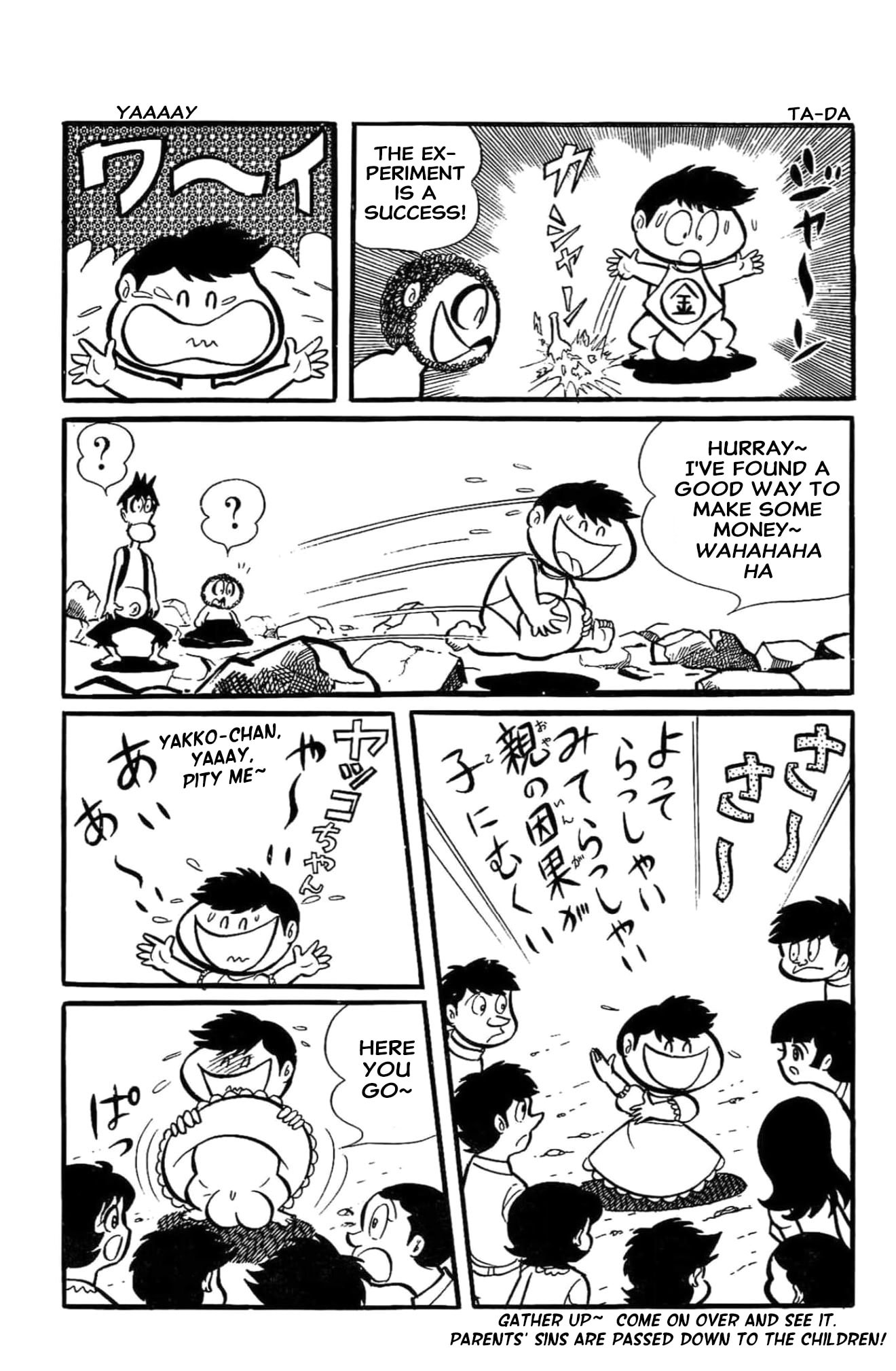 Read Kikkai-kun chapter 70 image 8 on Lezhin