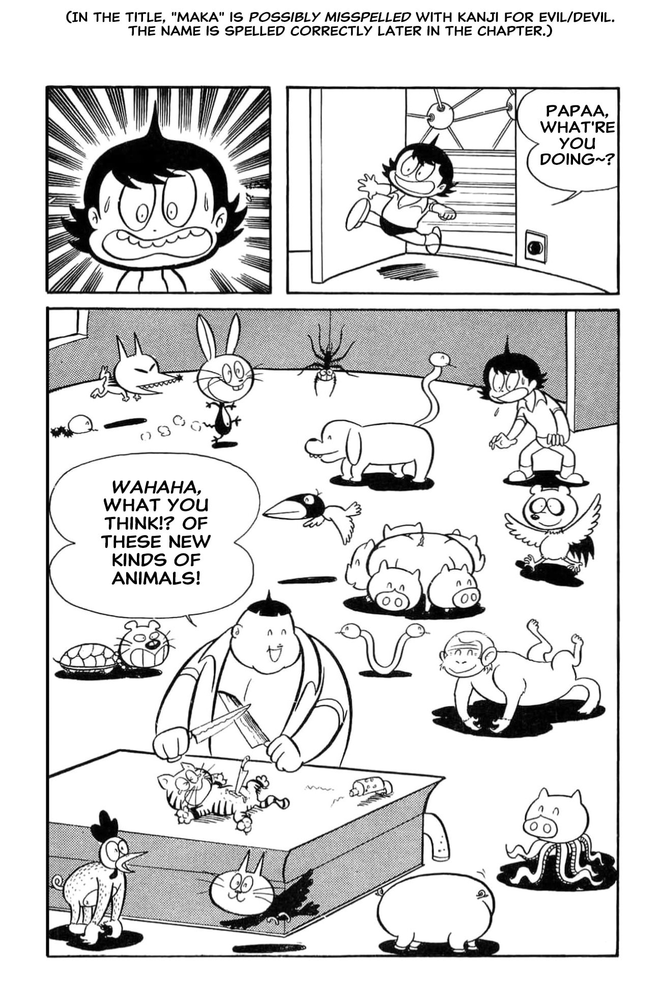 Read Kikkai-kun chapter 72 image 1 on Lezhin