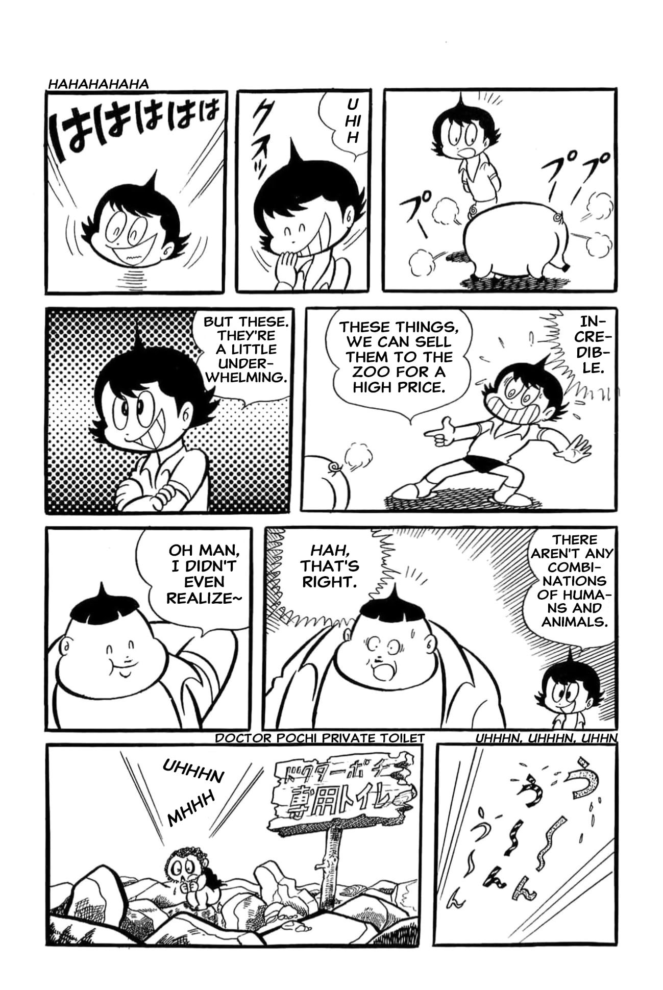 Read Kikkai-kun chapter 72 image 2 on Lezhin