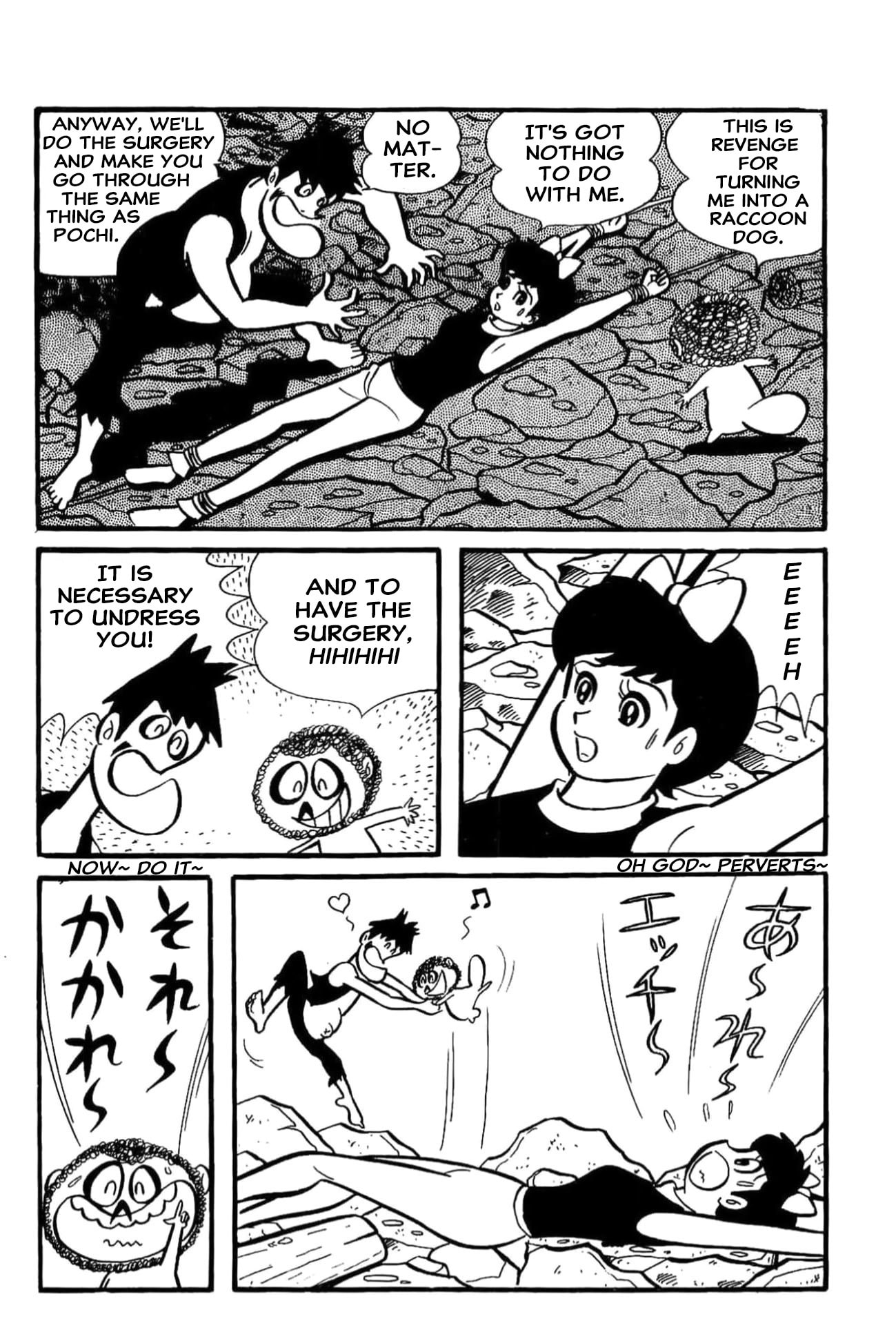 Read Kikkai-kun chapter 72 image 20 on Lezhin