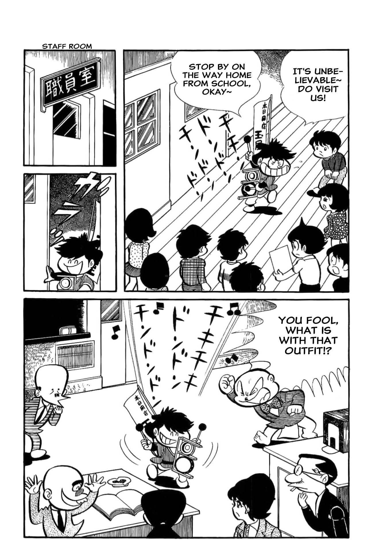 Read Kikkai-kun chapter 74 image 1 on Lezhin