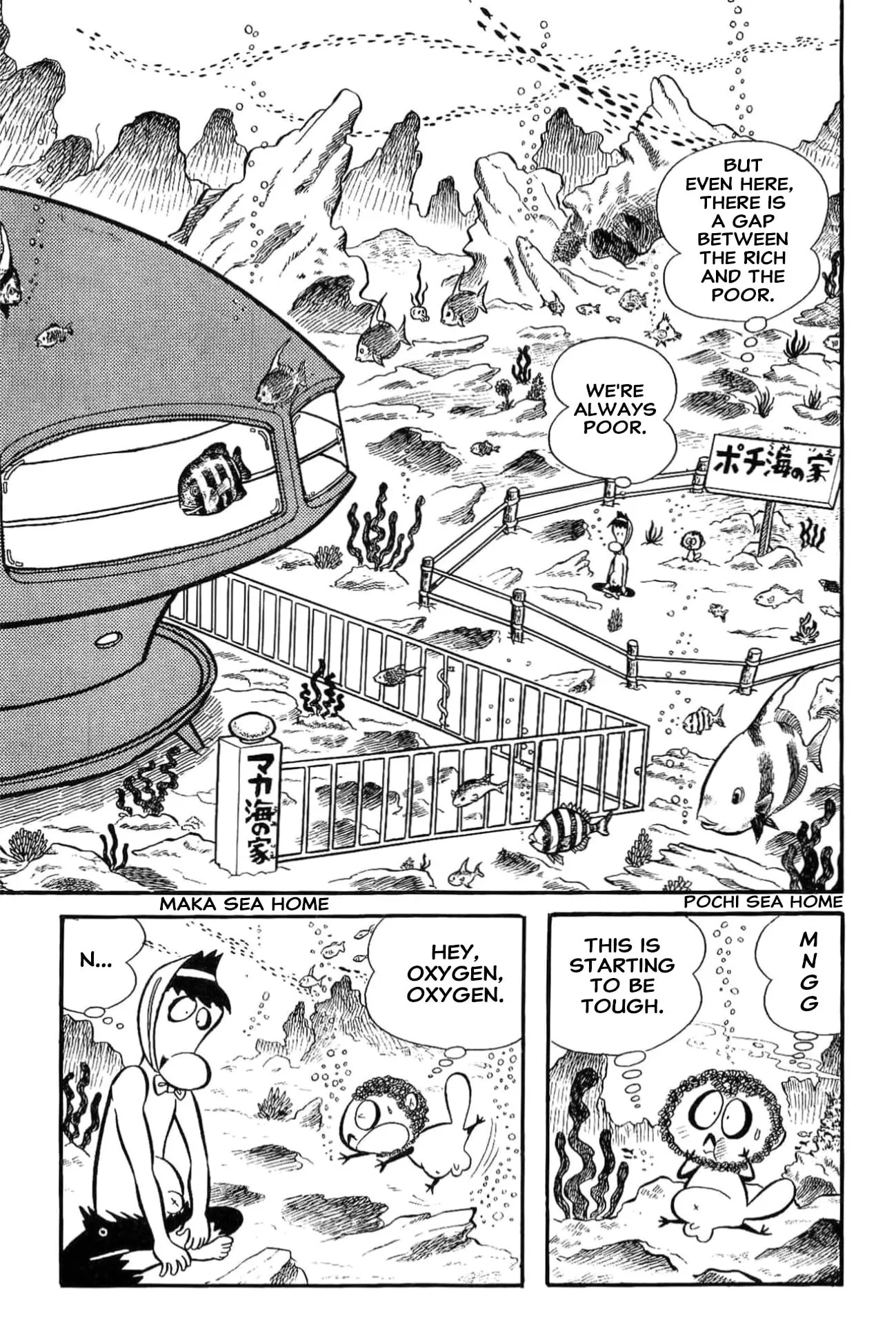 Read Kikkai-kun chapter 77 image 2 on Lezhin