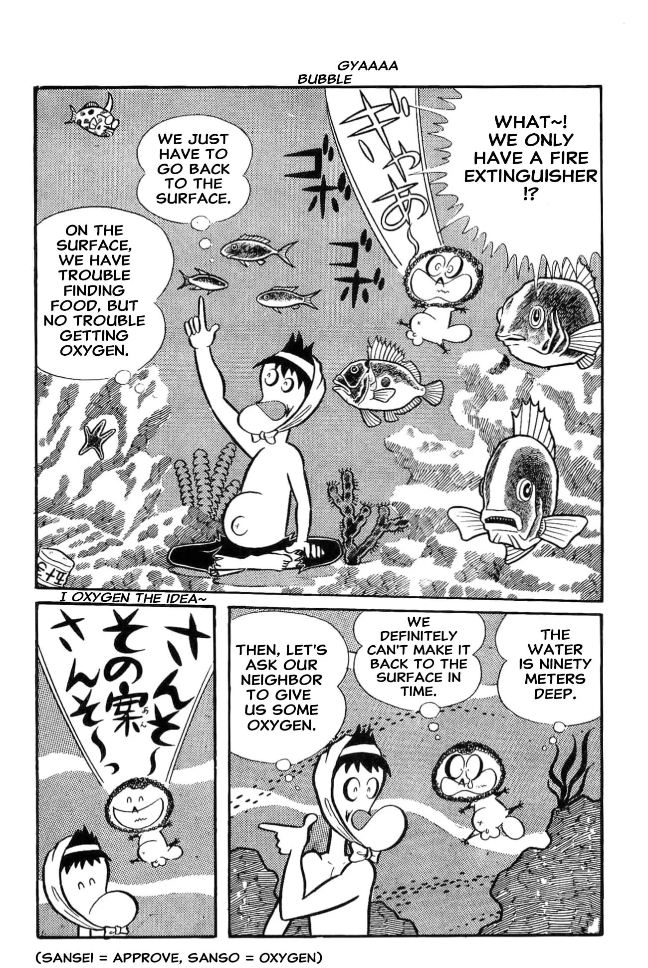 Read Kikkai-kun chapter 77 image 5 on Lezhin