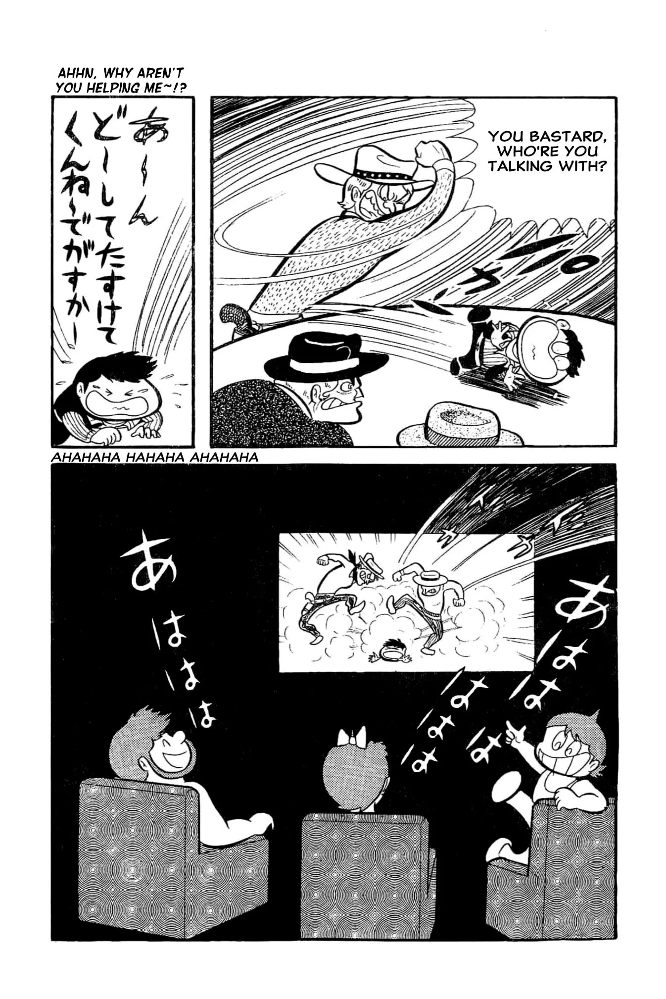 Read Kikkai-kun chapter 78 image 10 on Lezhin