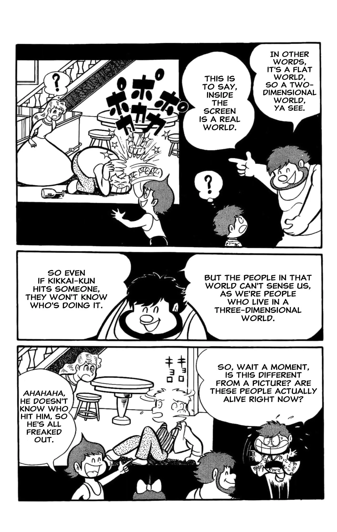 Read Kikkai-kun chapter 78 image 2 on Lezhin