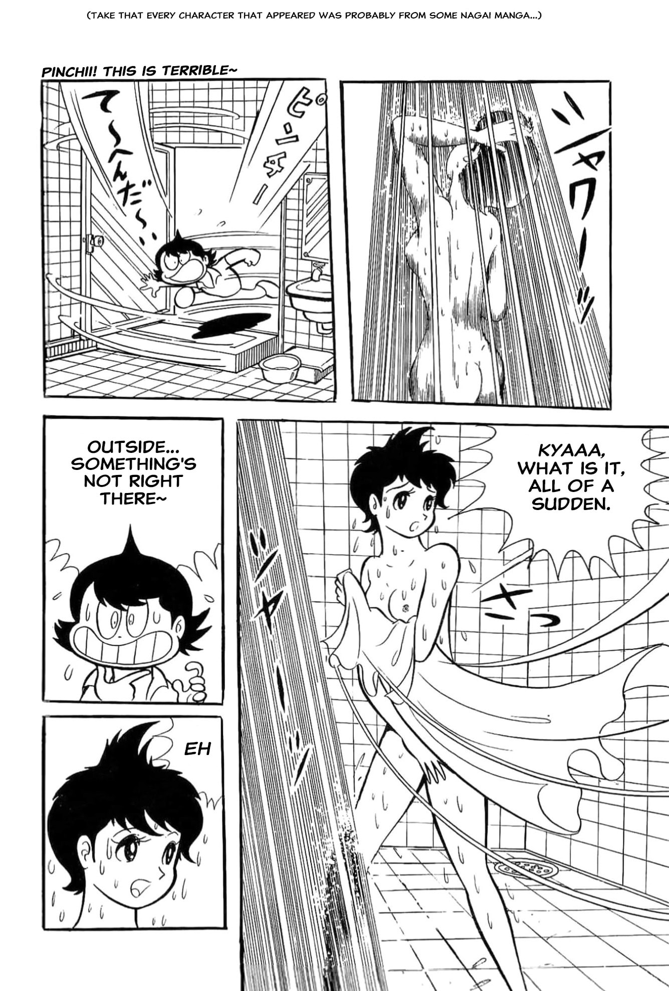 Read Kikkai-kun chapter 80 image 17 on Lezhin