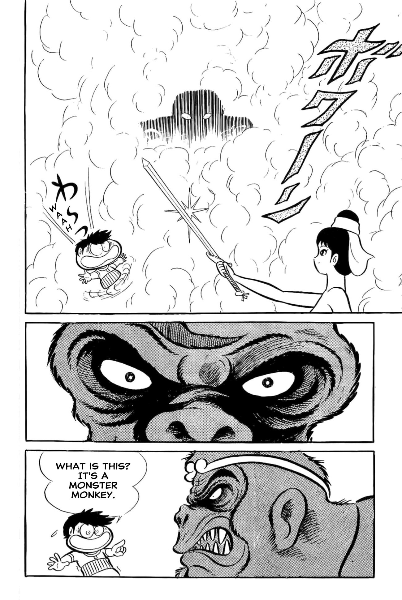 Read Kikkai-kun chapter 81 image 13 on Lezhin
