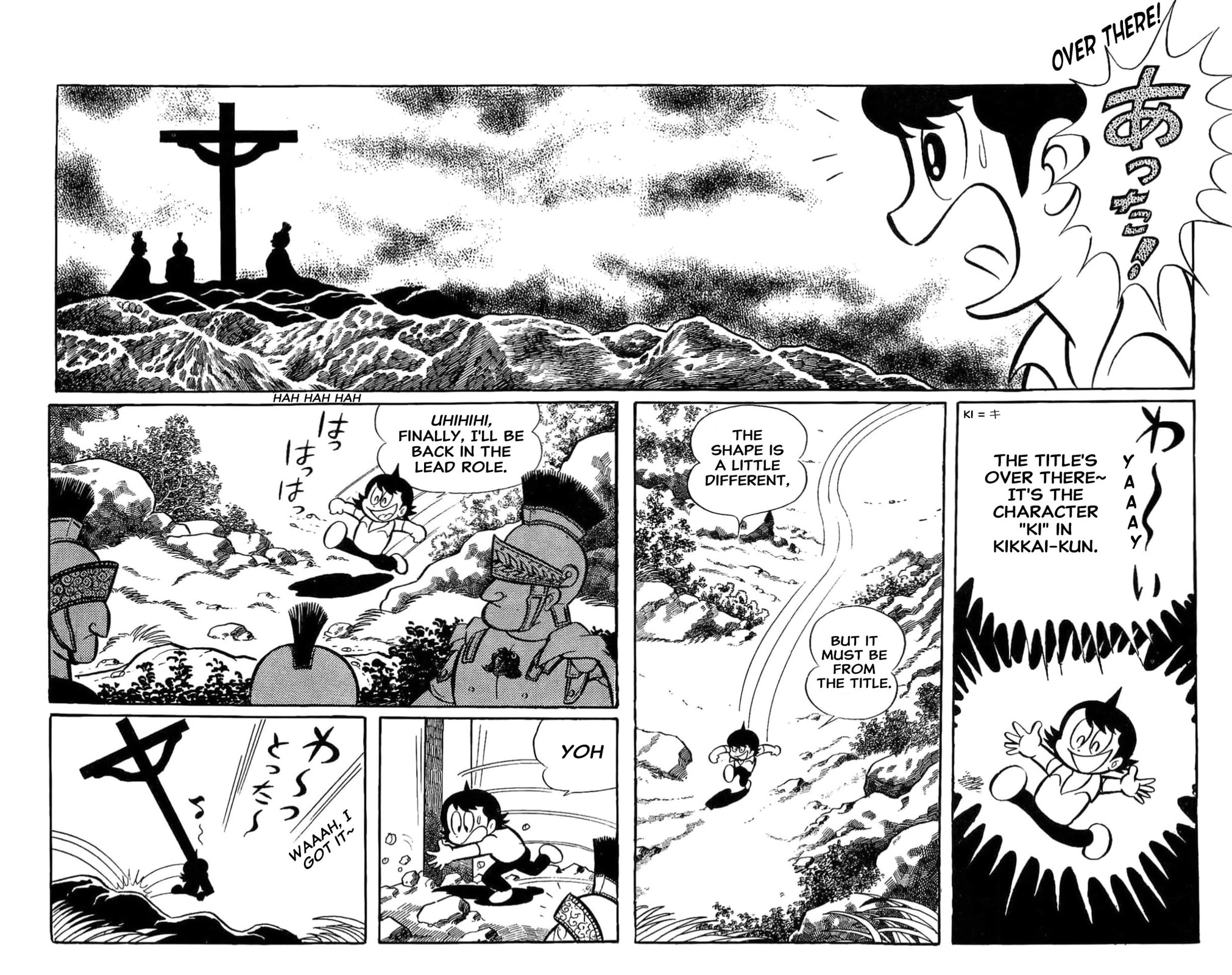 Read Kikkai-kun chapter 81 image 2 on Lezhin