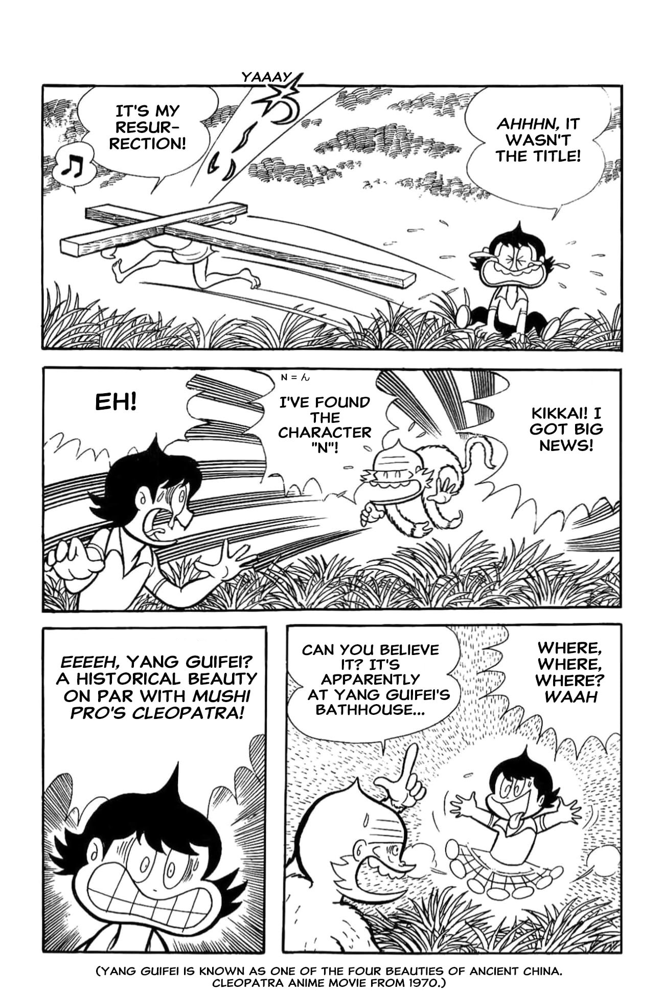 Read Kikkai-kun chapter 81 image 4 on Lezhin