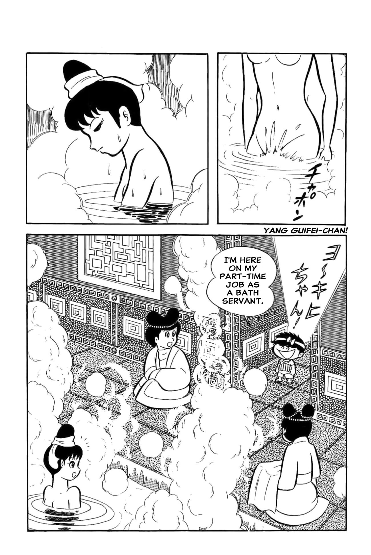 Read Kikkai-kun chapter 81 image 6 on Lezhin
