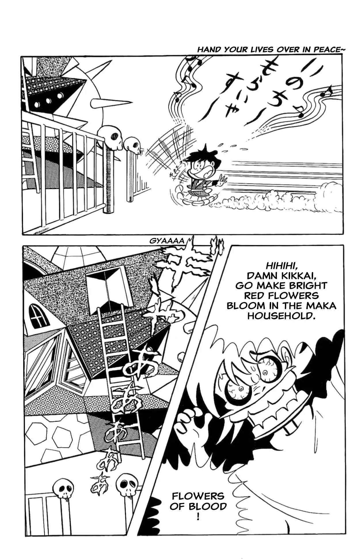 Read Kikkai-kun chapter 82 image 10 on Lezhin