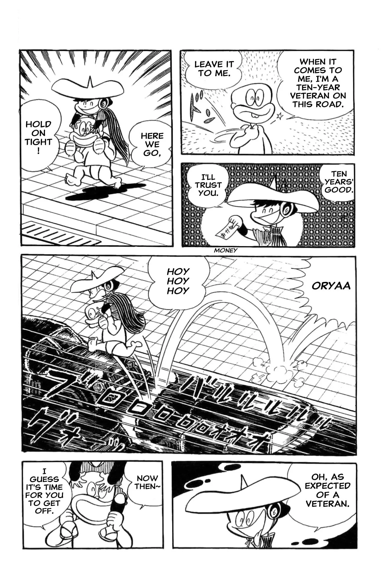 Read Kikkai-kun chapter 82 image 17 on Lezhin