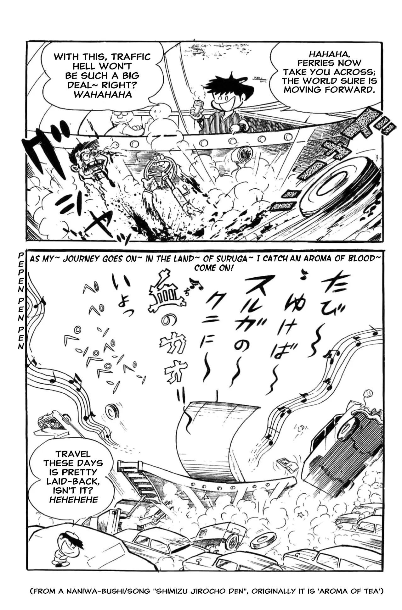 Read Kikkai-kun chapter 82 image 22 on Lezhin