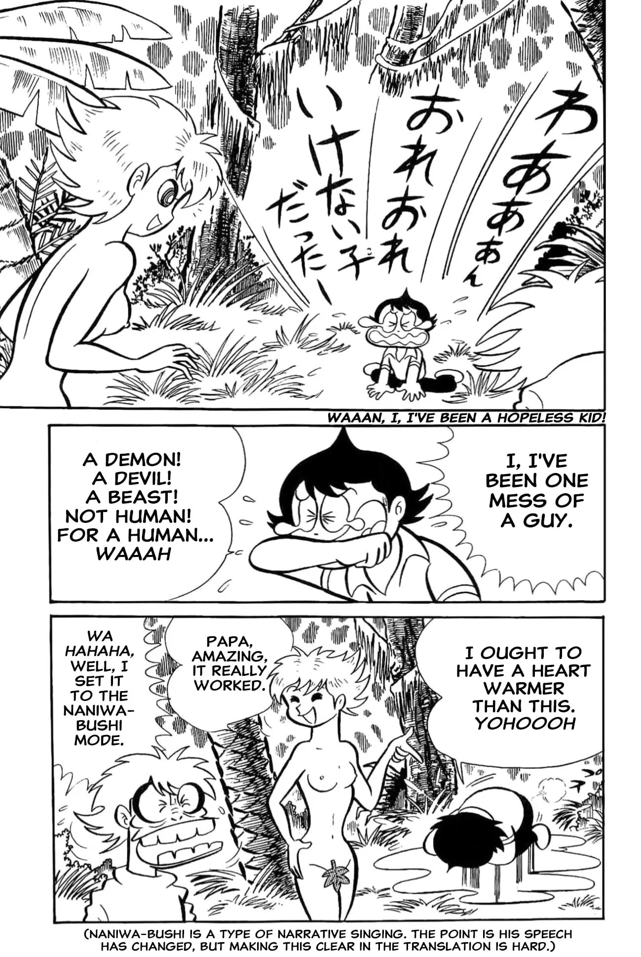 Read Kikkai-kun chapter 82 image 6 on Lezhin