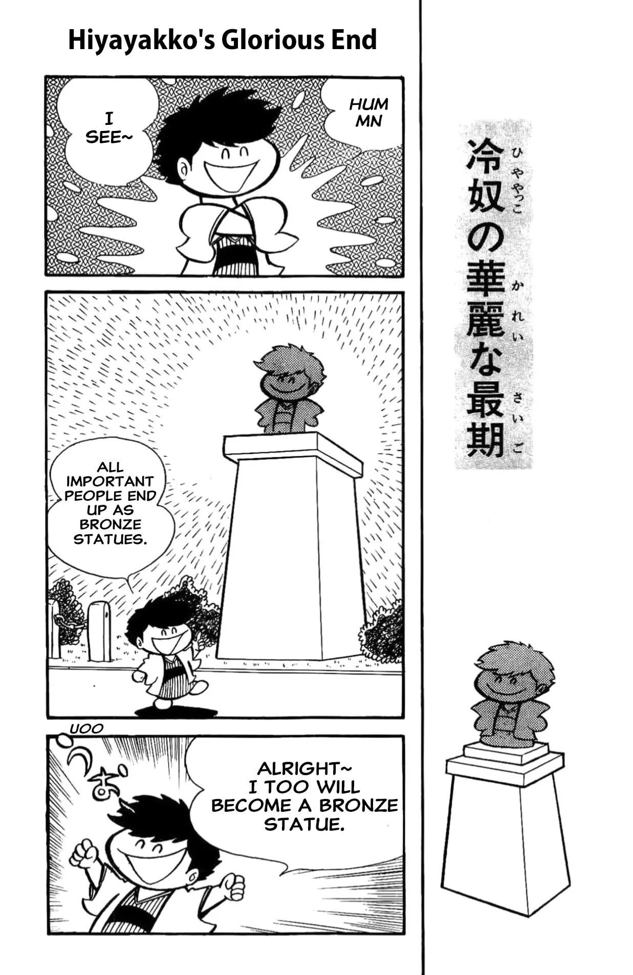 Read Kikkai-kun chapter 84 image 1 on Lezhin