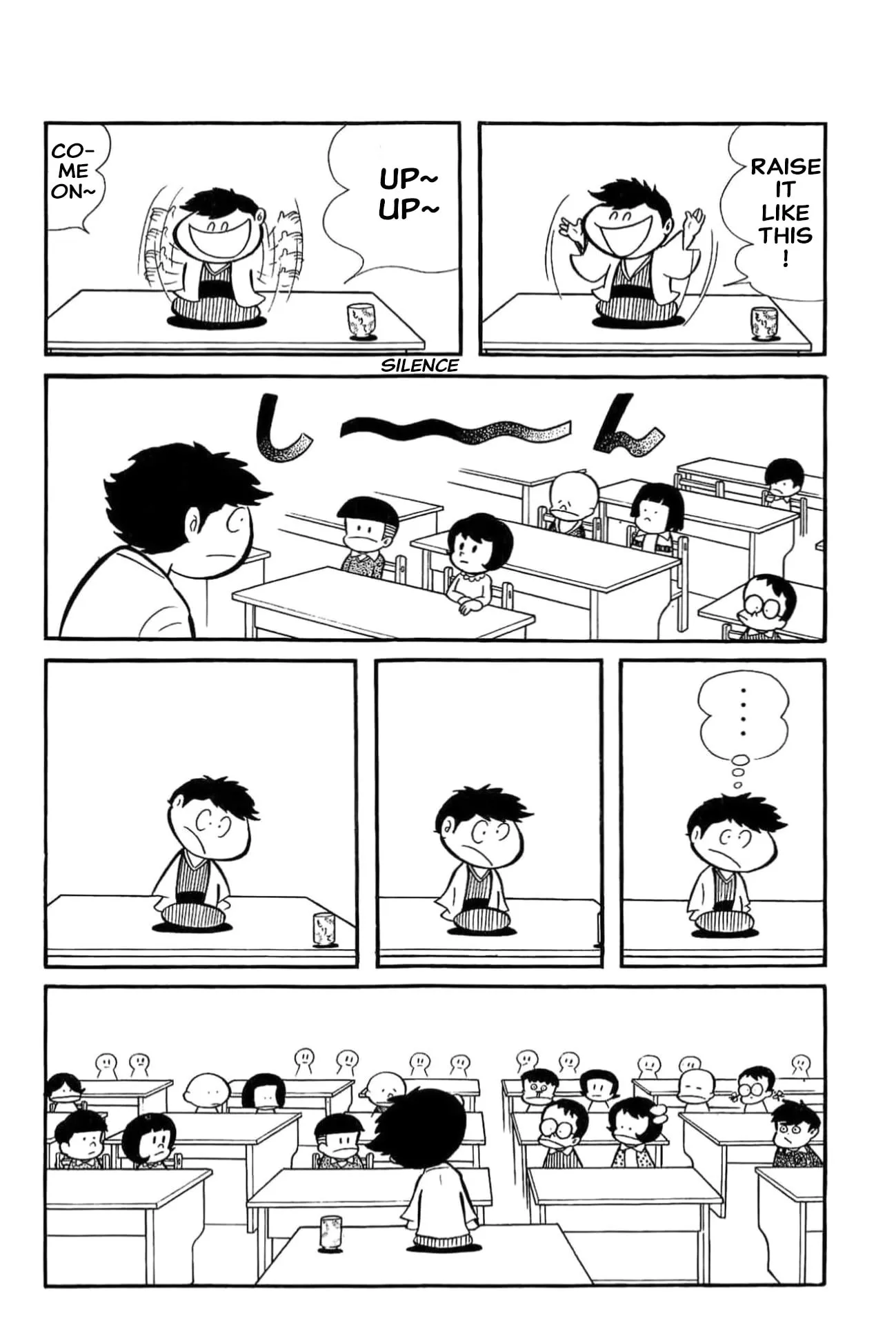 Read Kikkai-kun chapter 84 image 3 on Lezhin