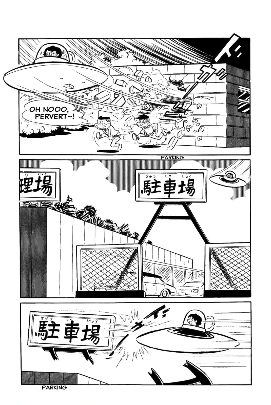 Read Kikkai-kun chapter 9 image 20 on Lezhin