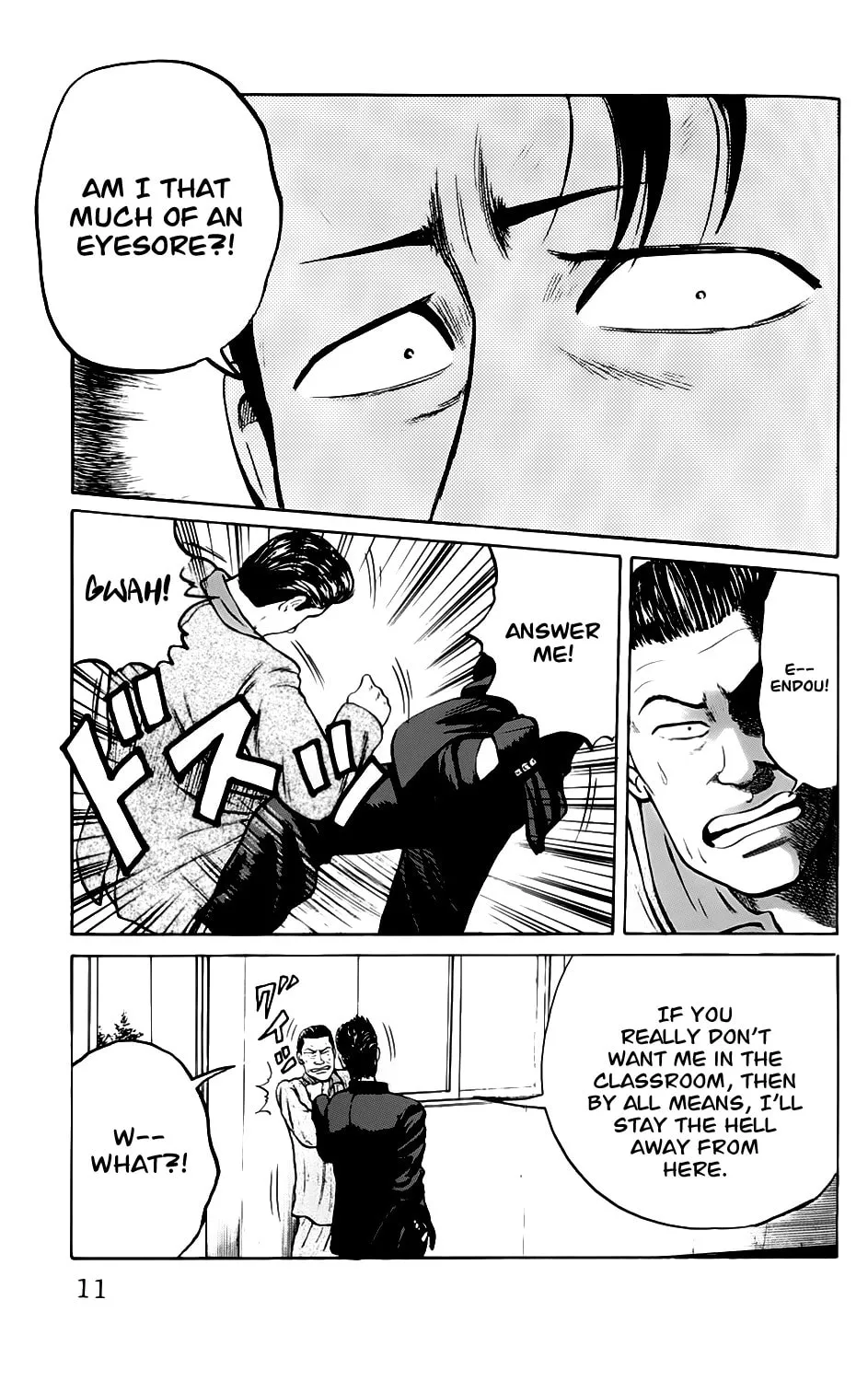 Read Kiku chapter 1 image 10 on Lezhin
