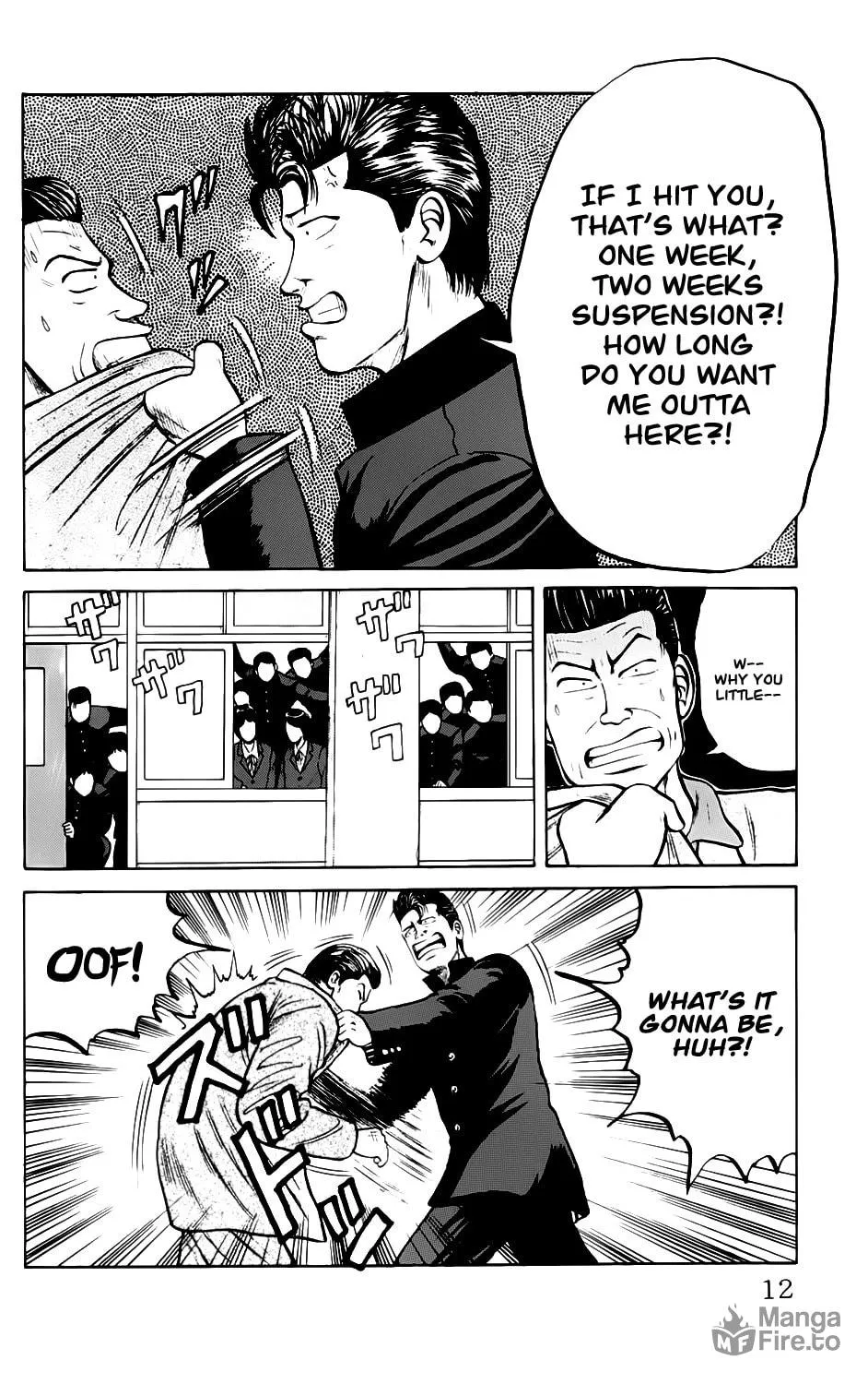 Read Kiku chapter 1 image 11 on Lezhin