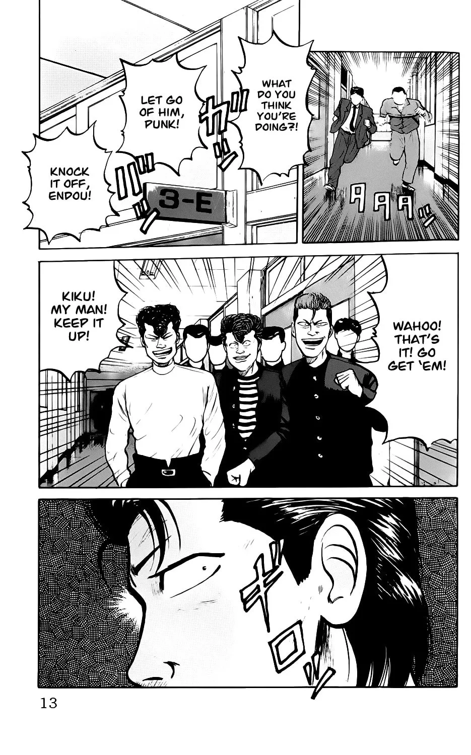 Read Kiku chapter 1 image 12 on Lezhin
