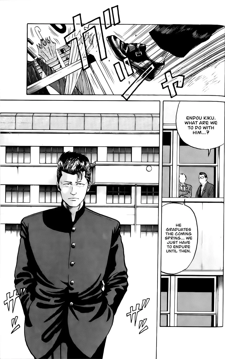 Read Kiku chapter 1 image 16 on Lezhin