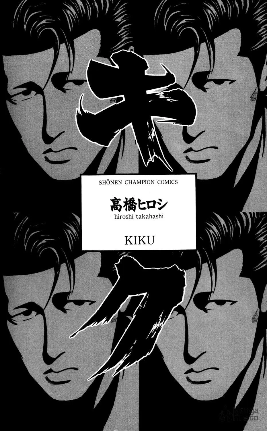 Read Kiku chapter 1 image 2 on Lezhin