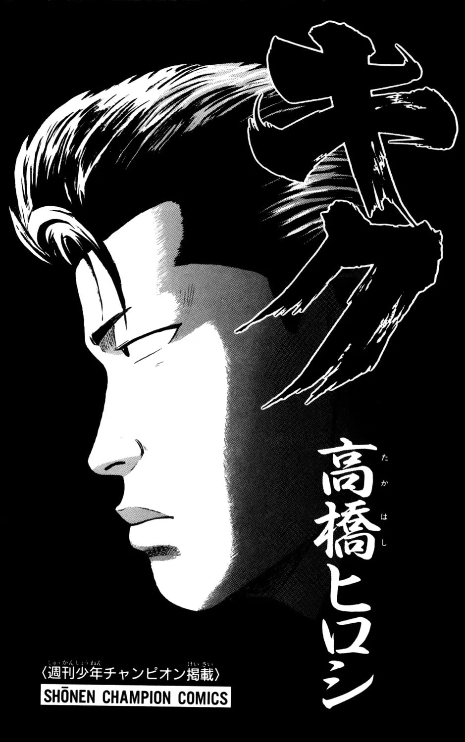 Read Kiku chapter 1 image 3 on Lezhin